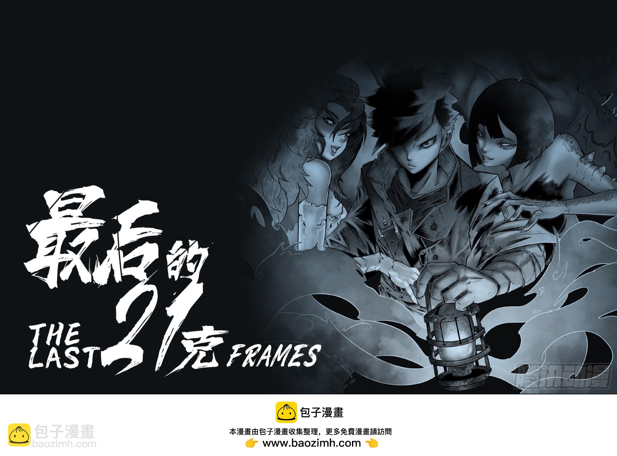 第113话-浓雾时-第136话