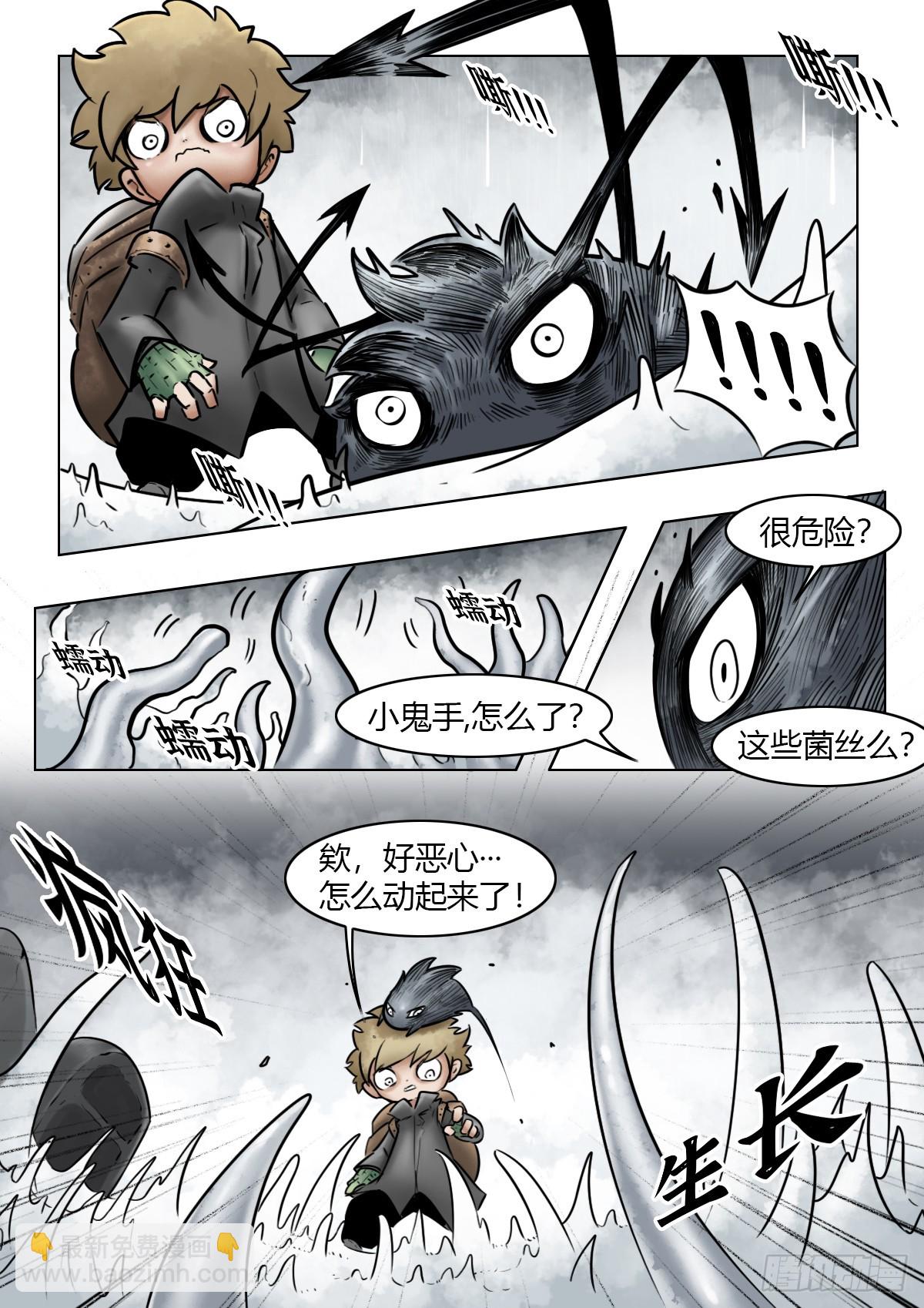 第113话-浓雾时-第136话
