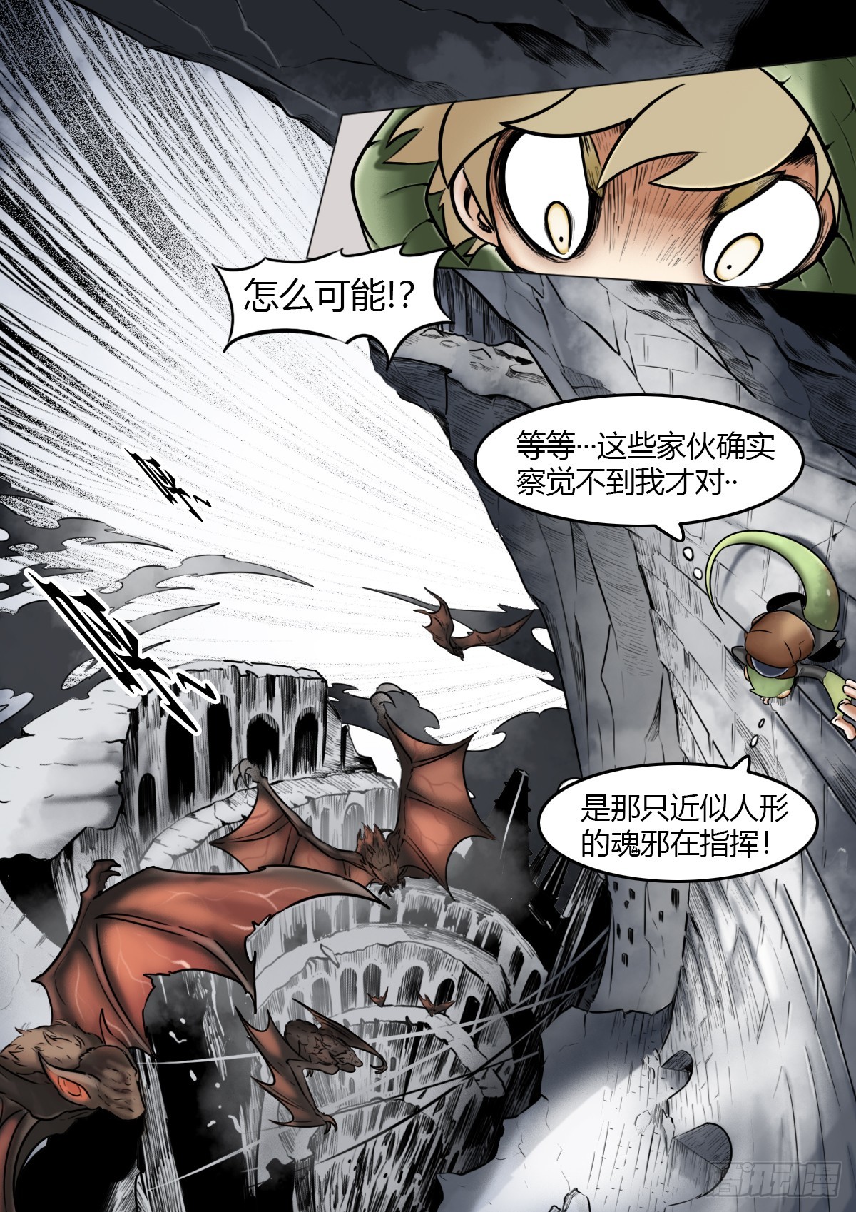 第117话-唧！-第140话