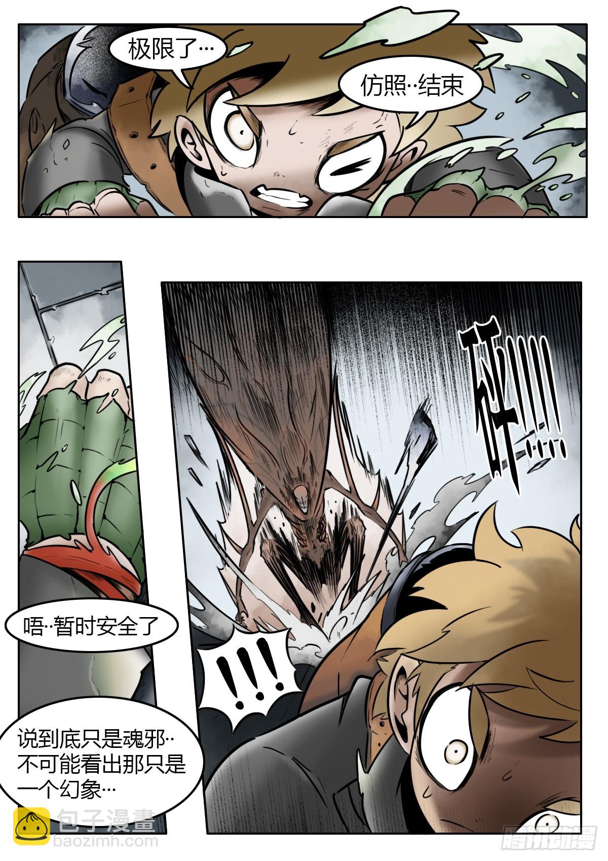 第117话-唧！-第140话