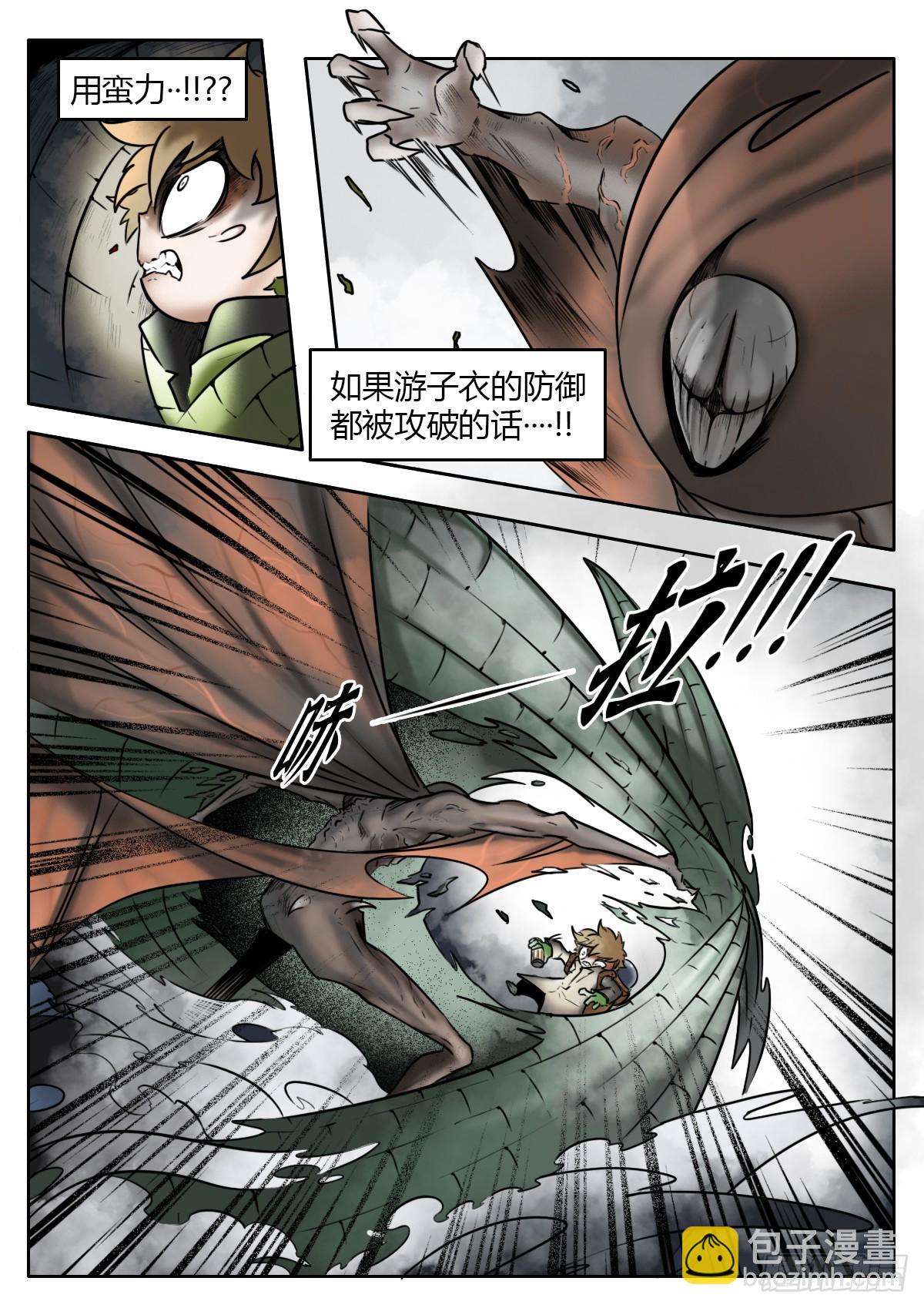 第117话-唧！-第140话