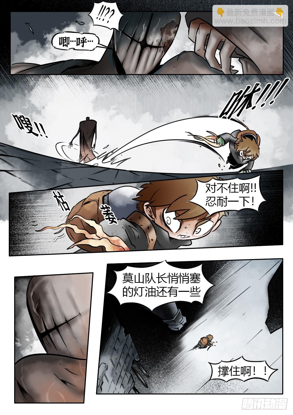 第117话-唧！-第140话