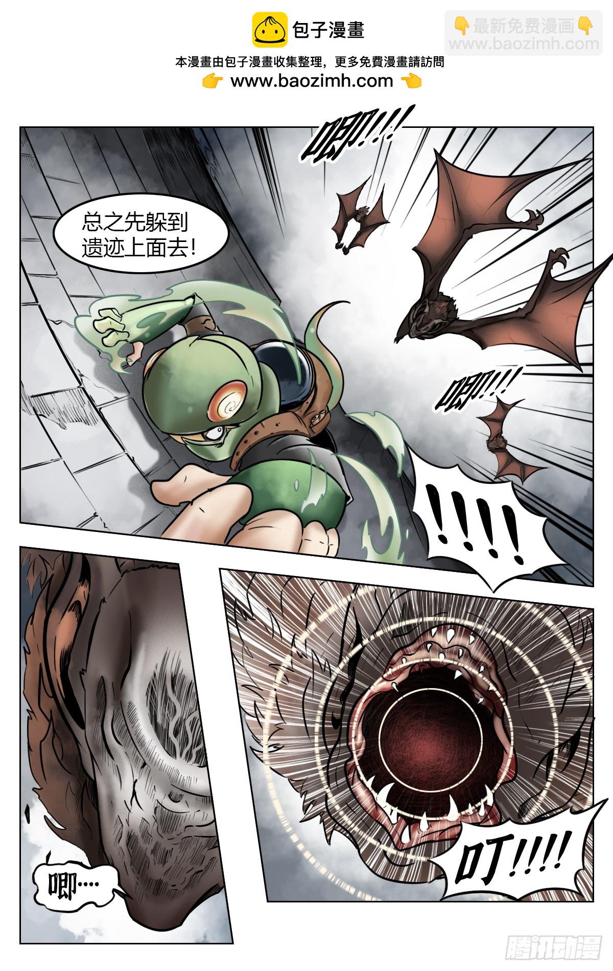 第117话-唧！-第140话