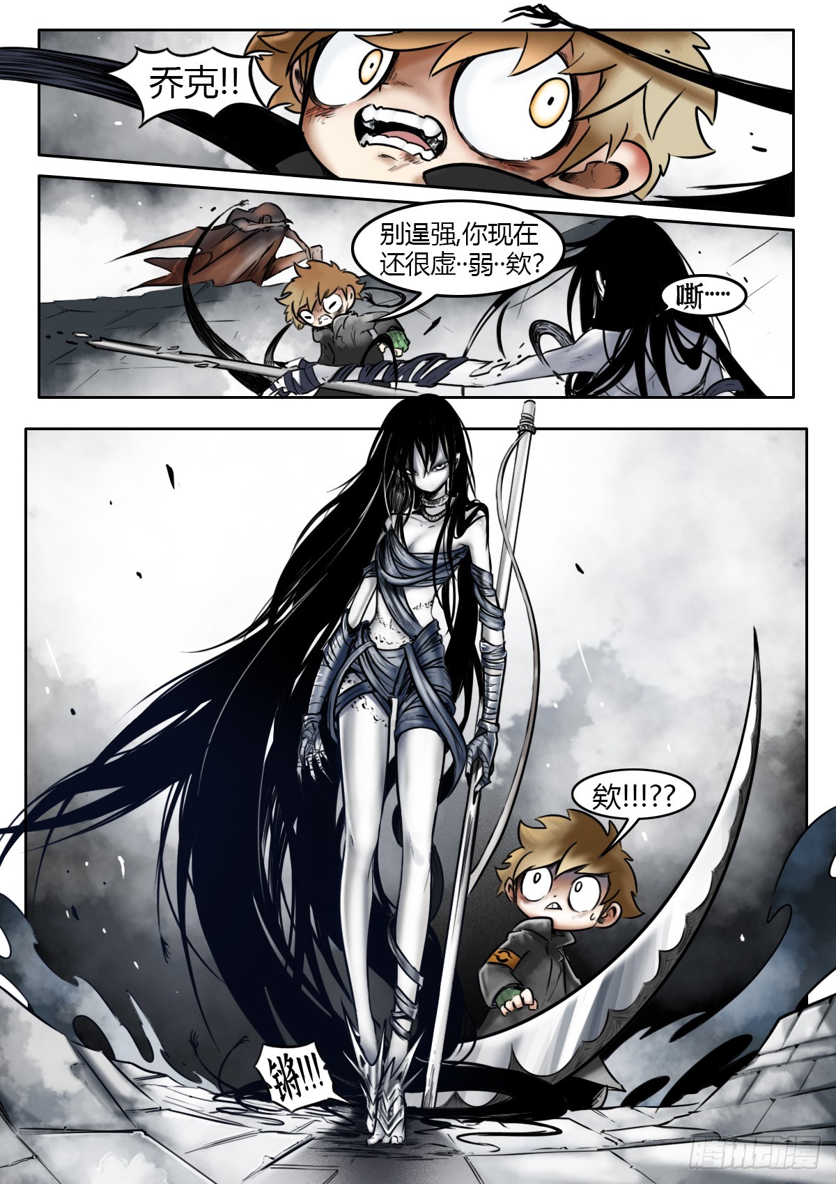 第117话-唧！-第140话