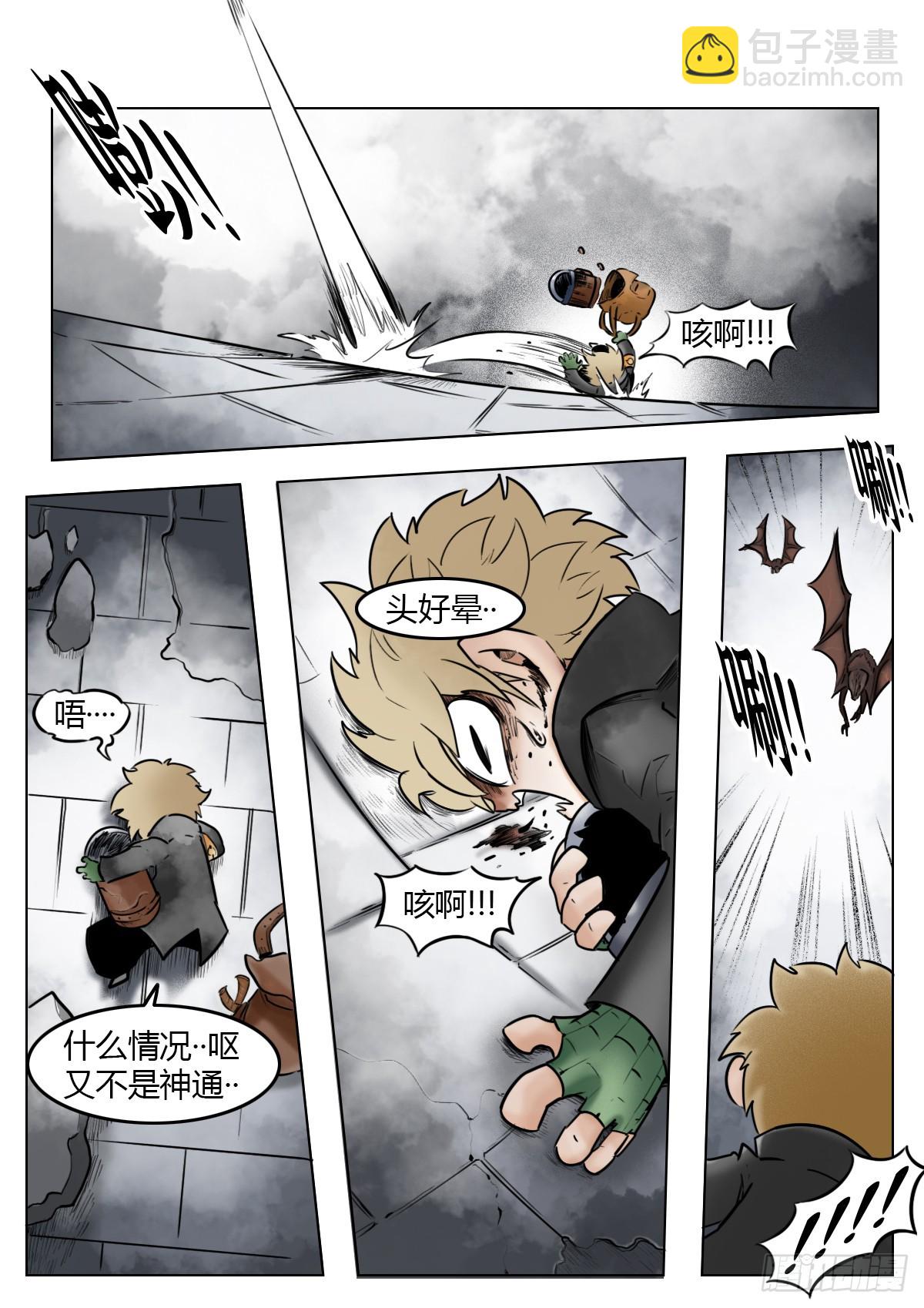 第117话-唧！-第140话