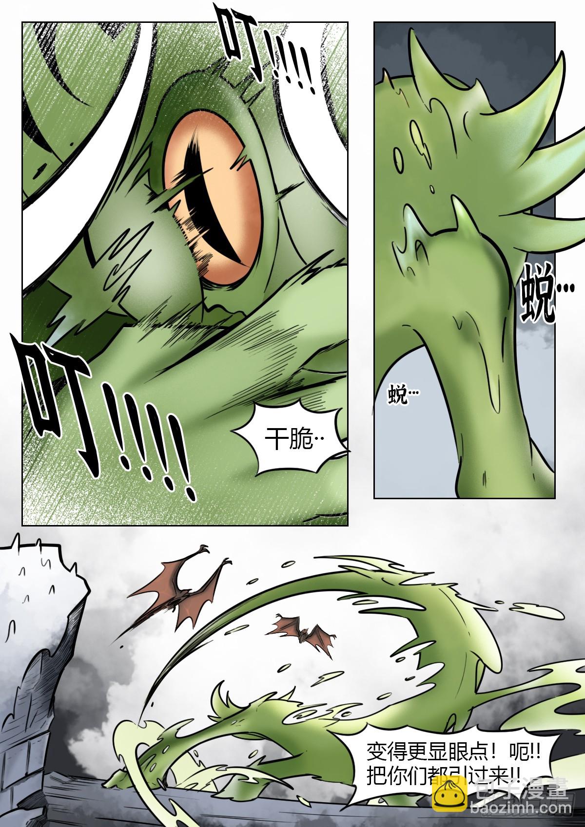 第117话-唧！-第140话