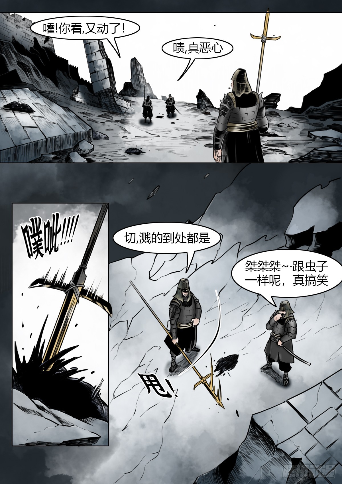 第119话-尘世将至-第142话