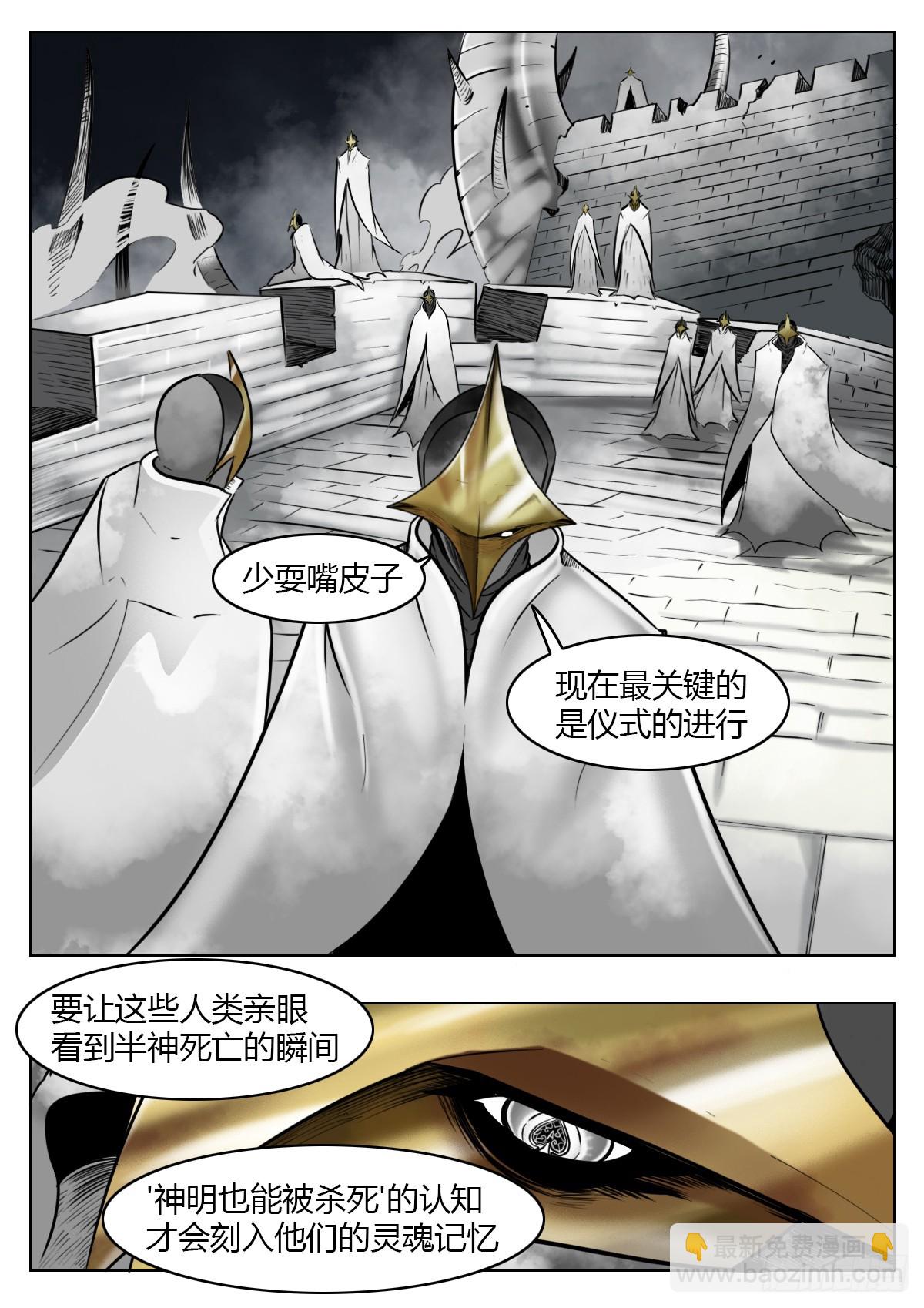 第119话-尘世将至-第142话
