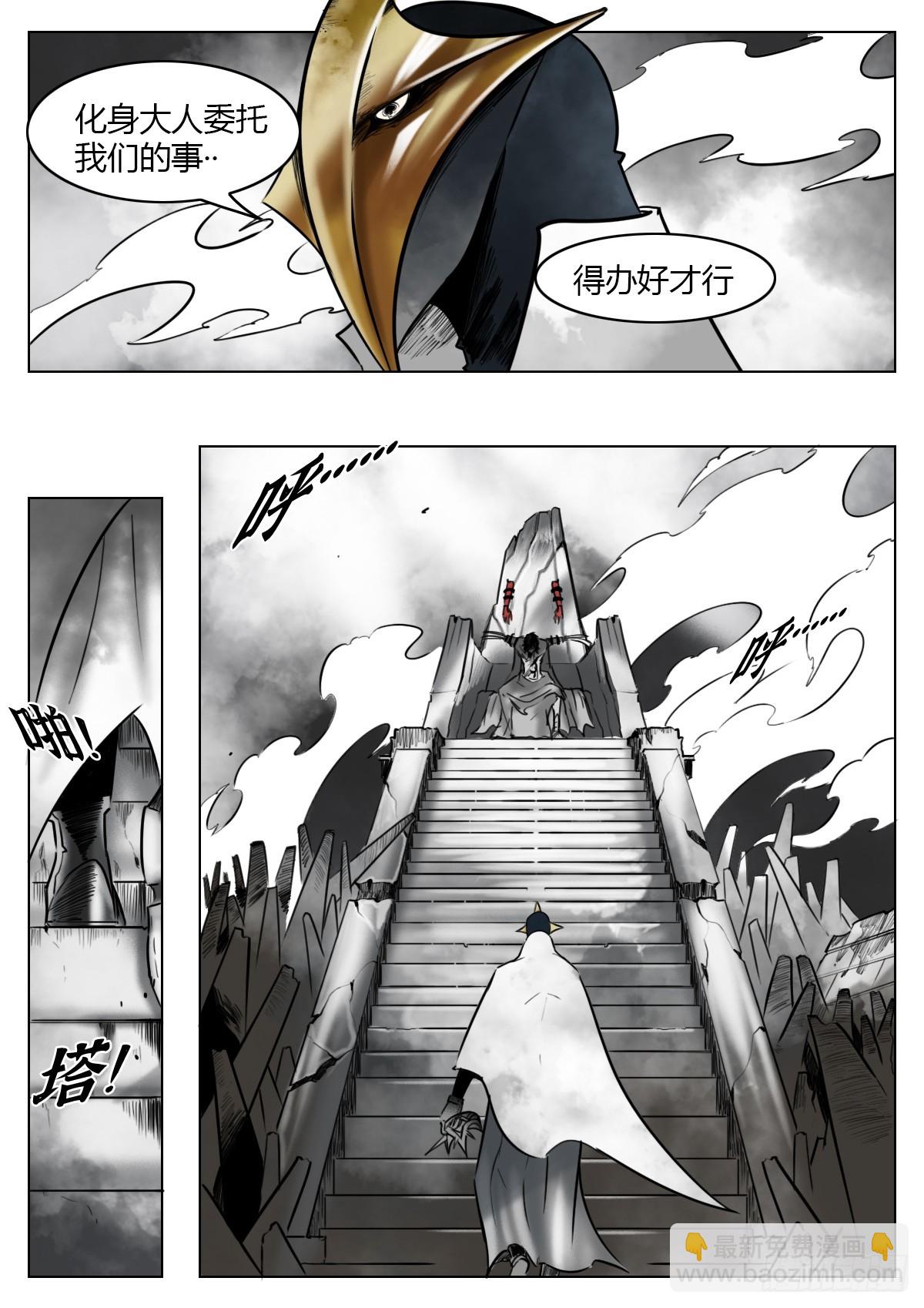 第119话-尘世将至-第142话