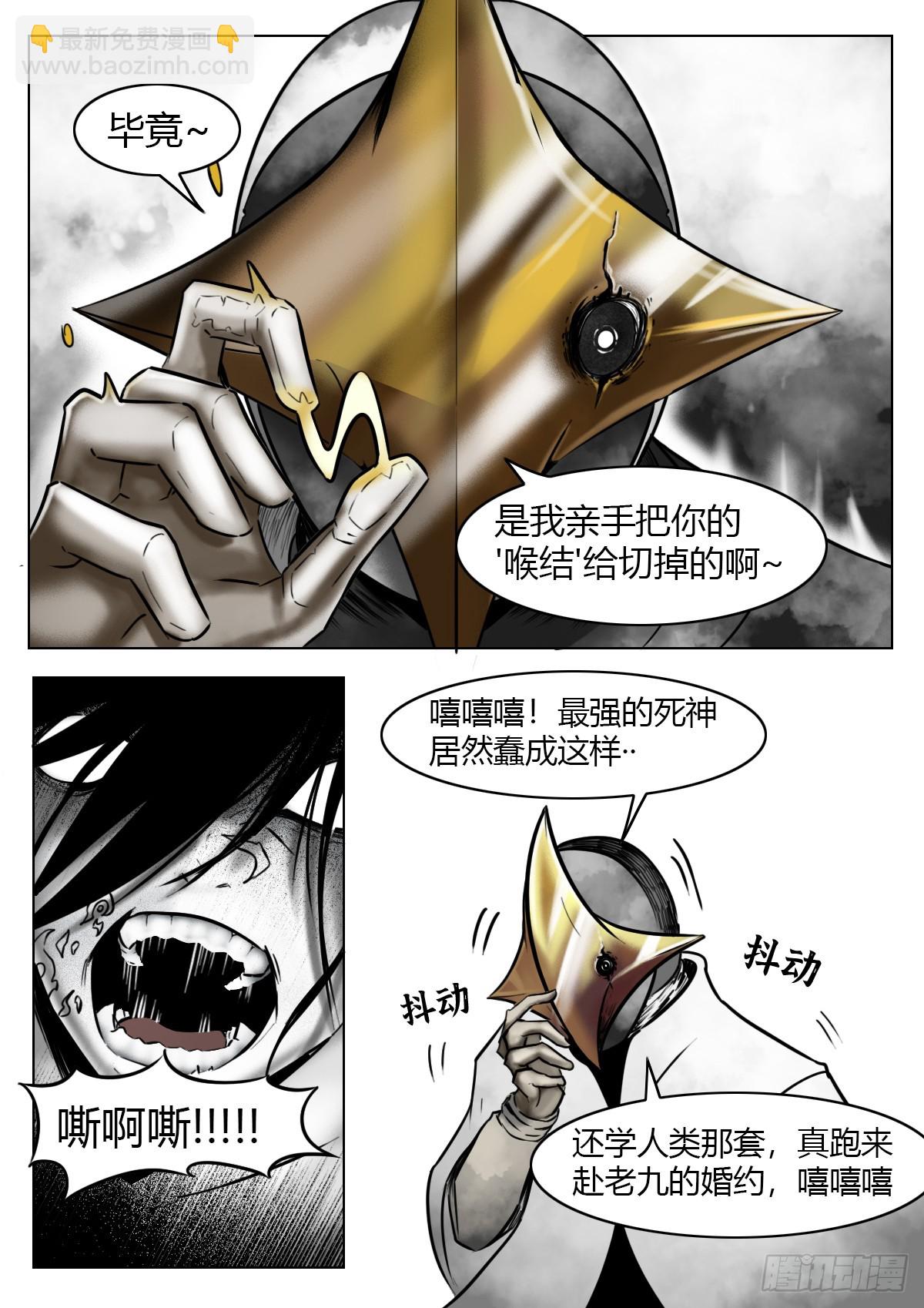 第119话-尘世将至-第142话