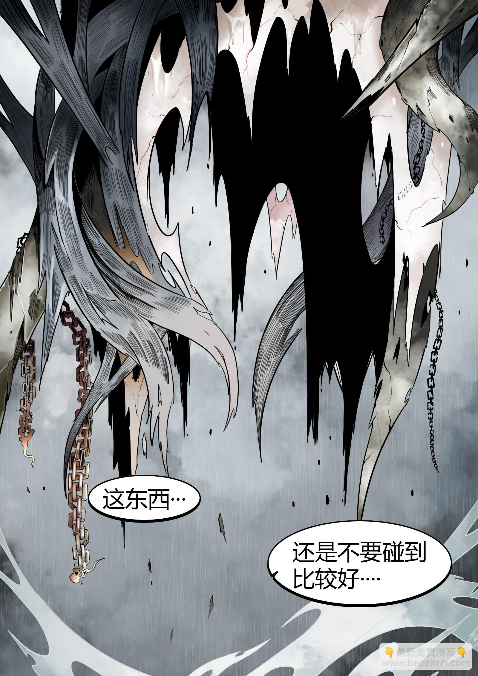 第31话：组队-第32话