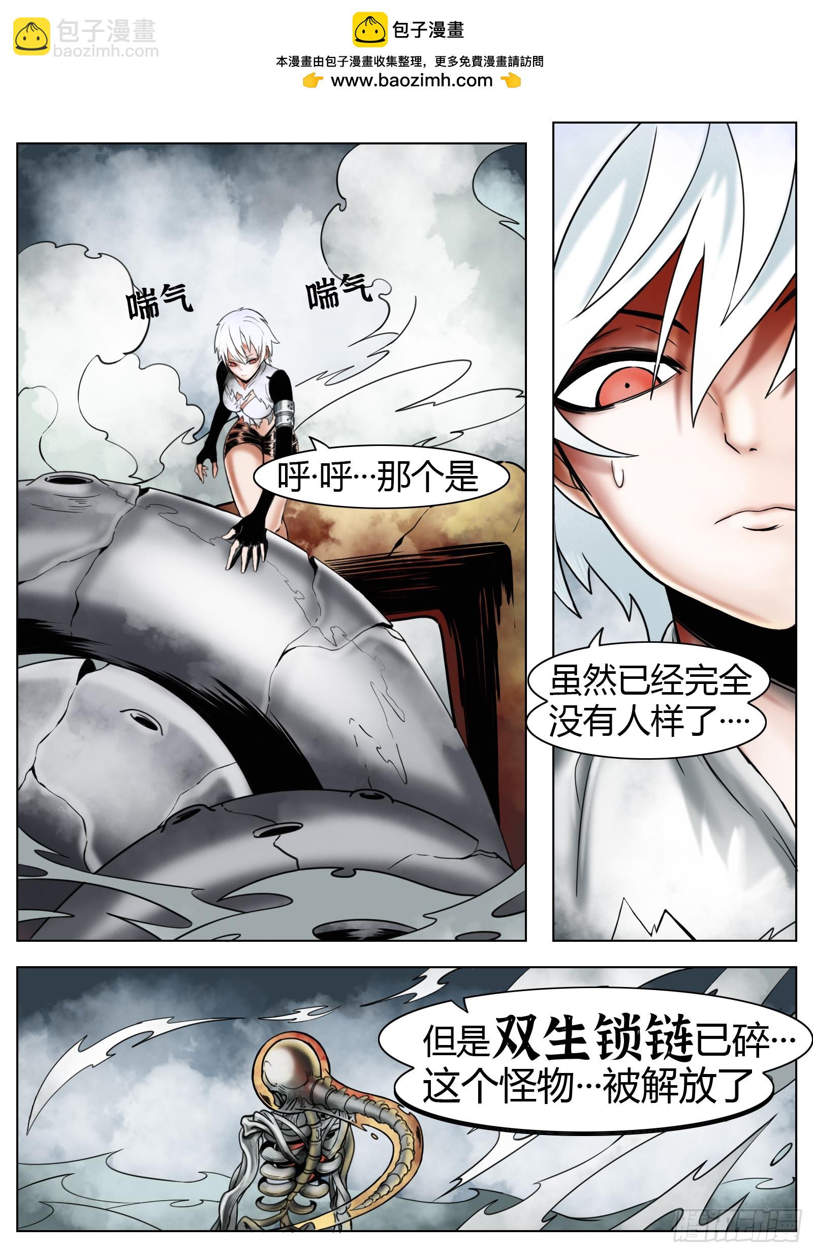 第35话：区别-第36话