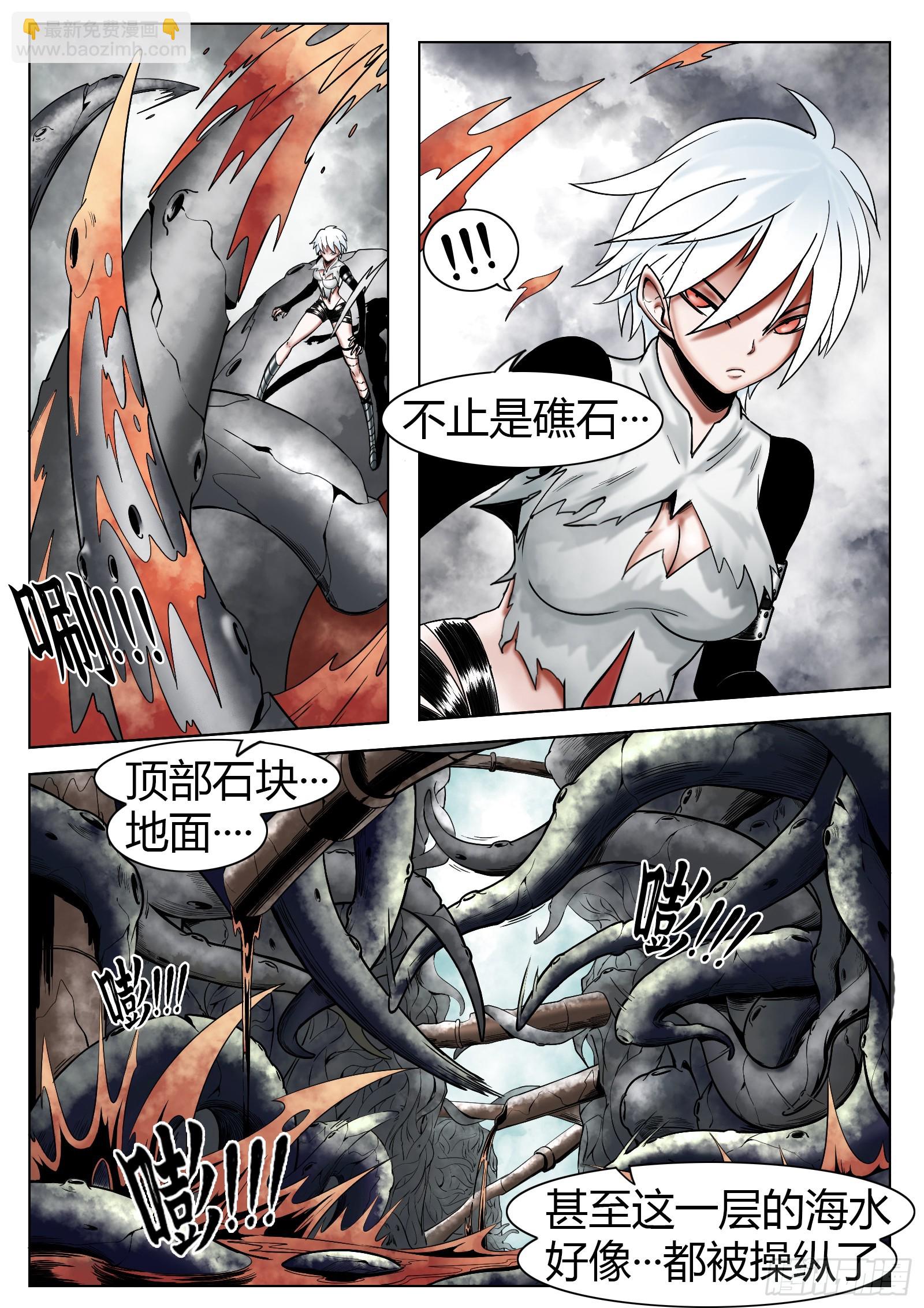 第35话：区别-第36话