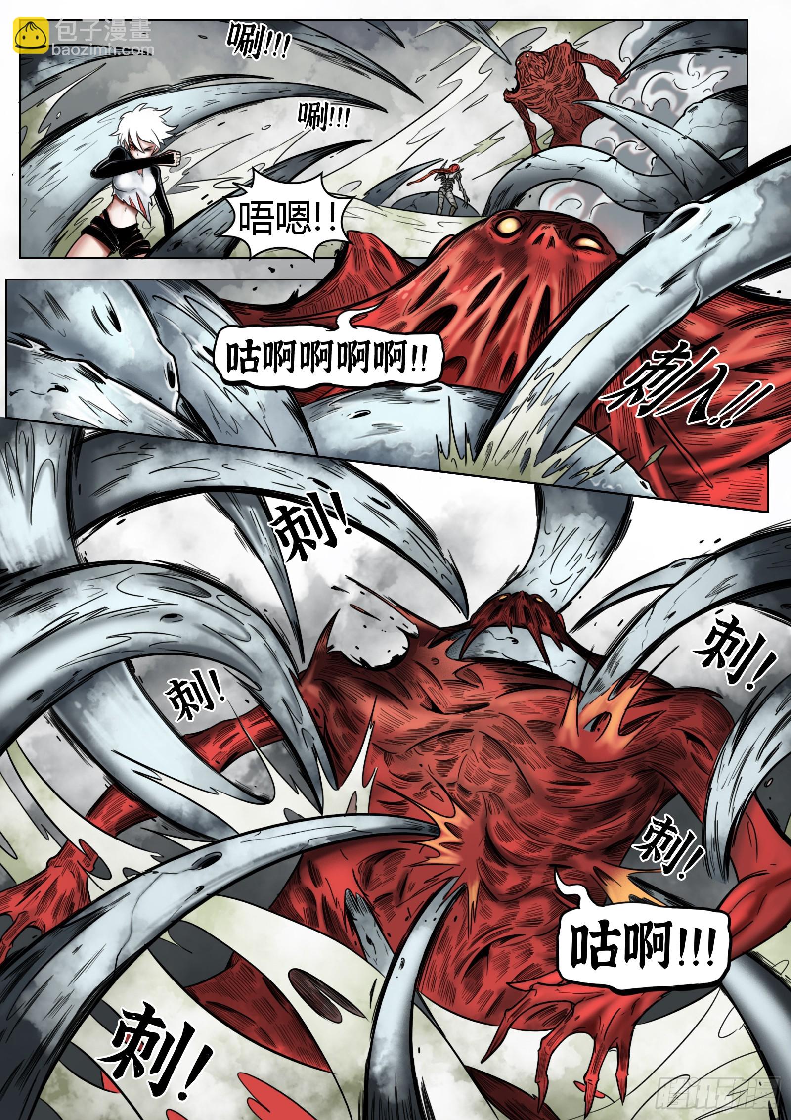 第35话：区别-第36话