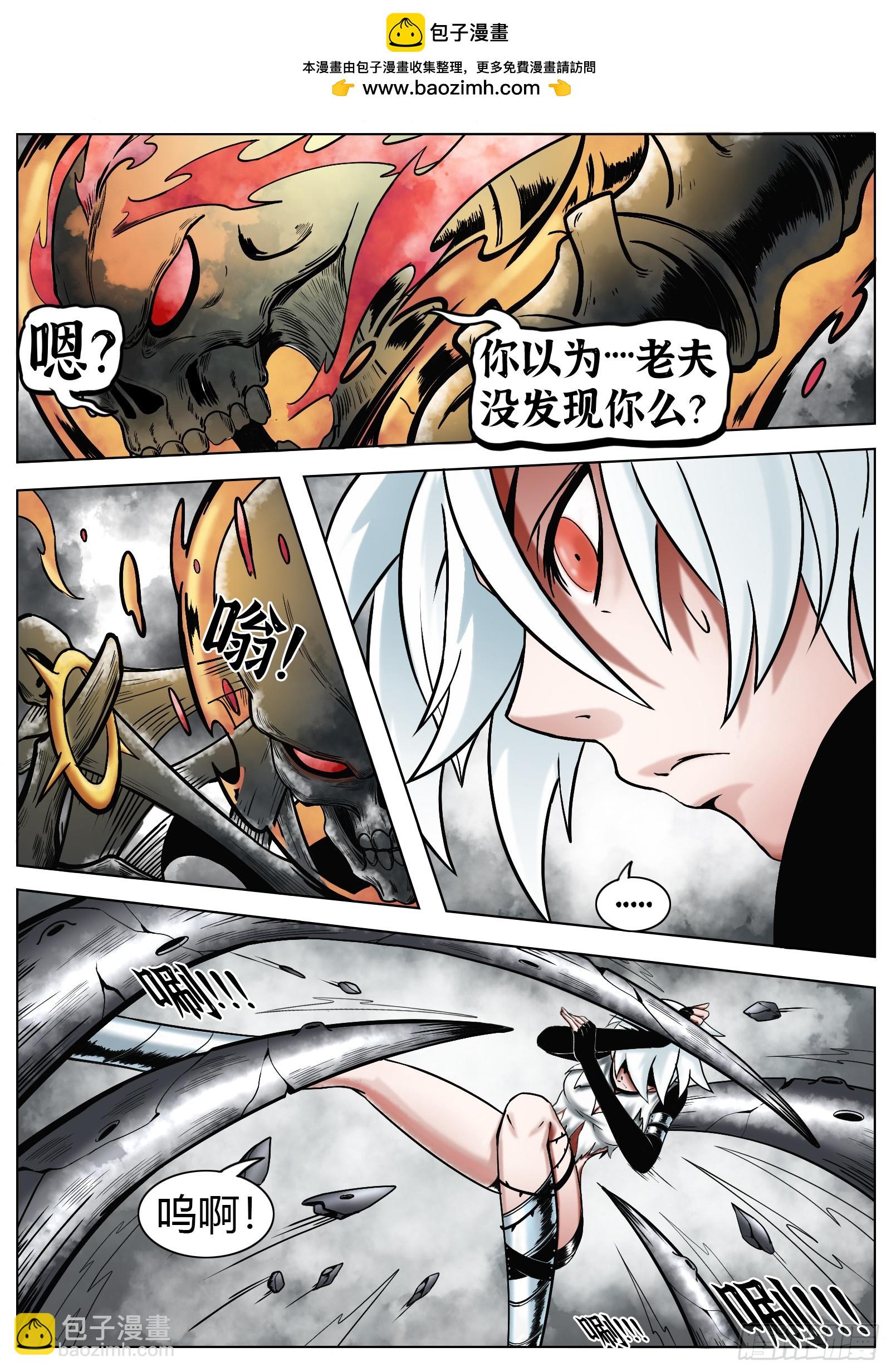 第35话：区别-第36话