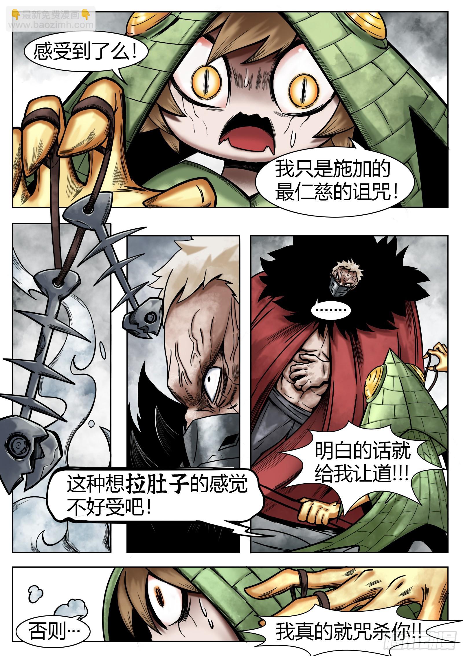 第37话：我可是认真的-第38话