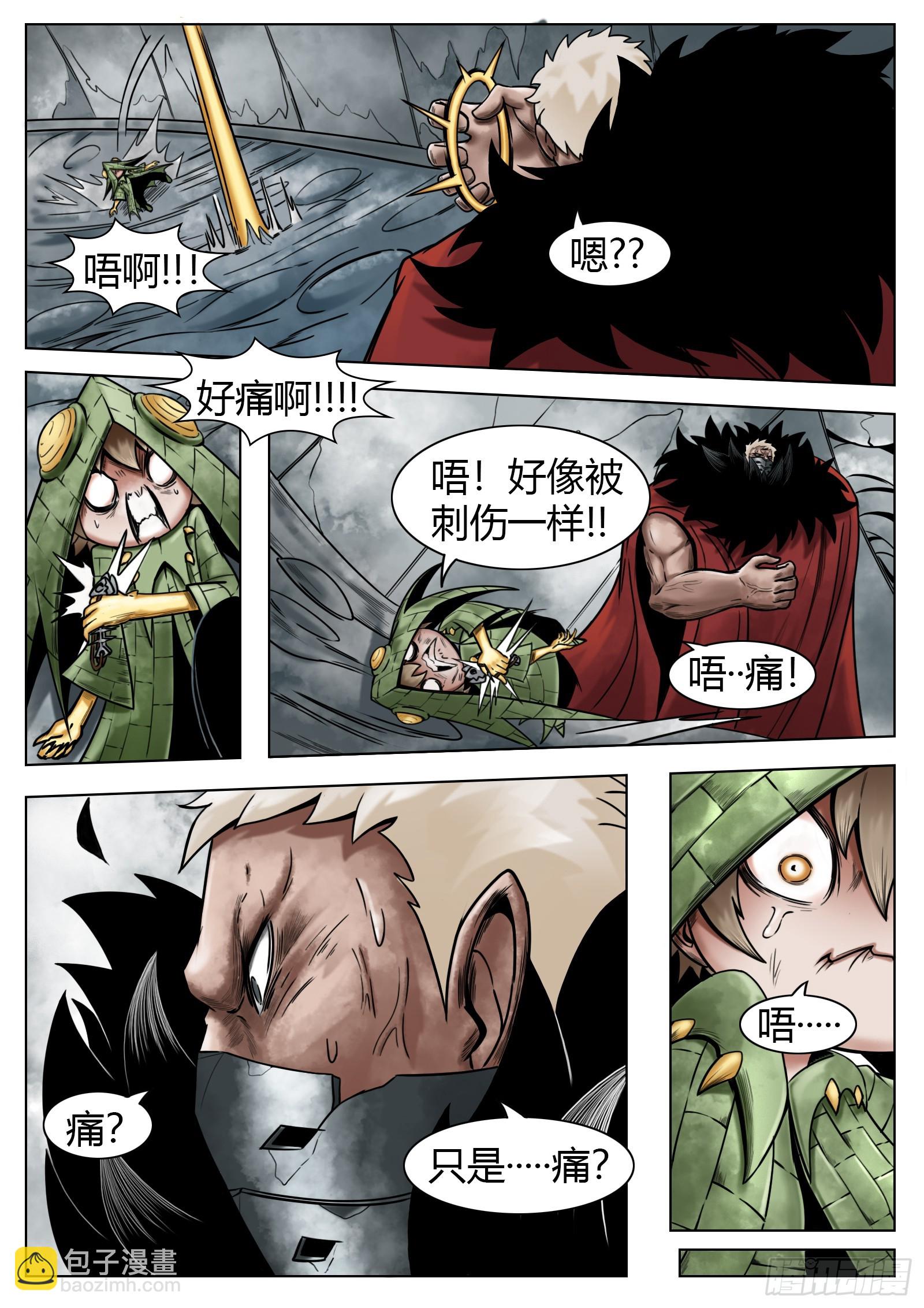第37话：我可是认真的-第38话