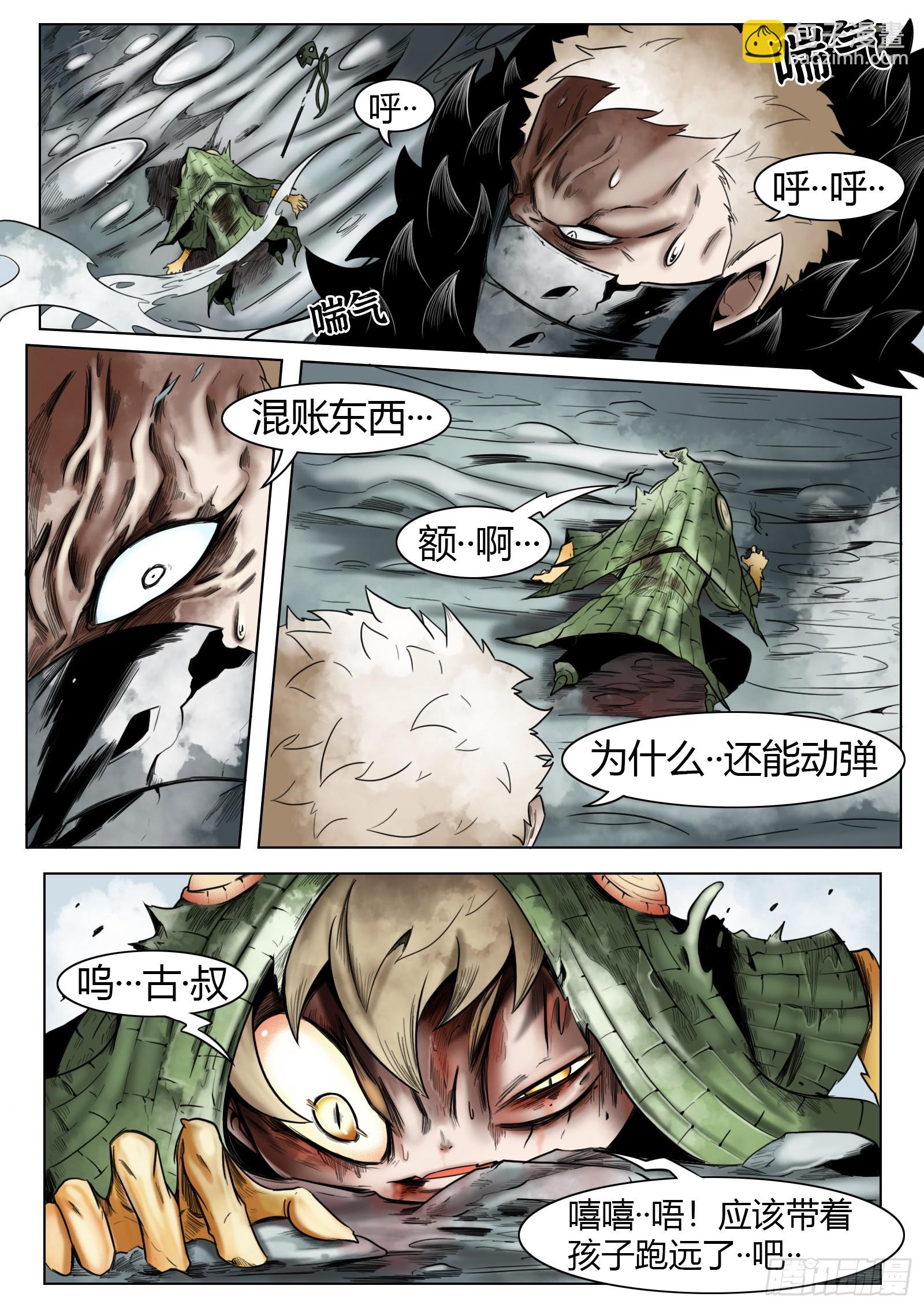 第37话：我可是认真的-第38话