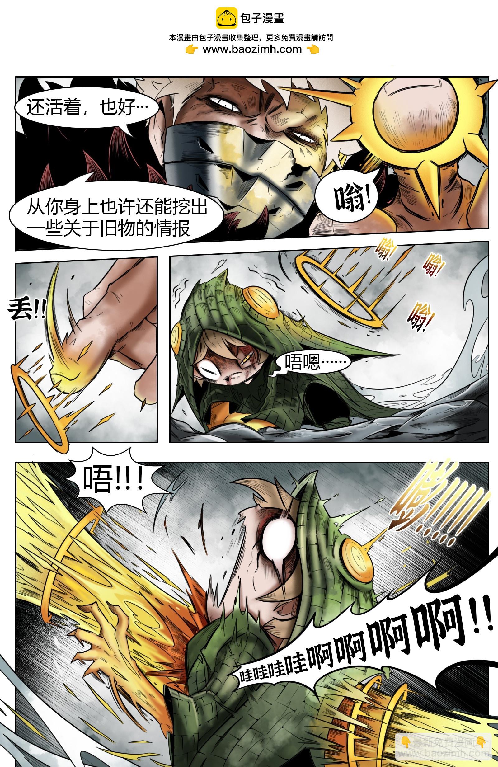 第37话：我可是认真的-第38话
