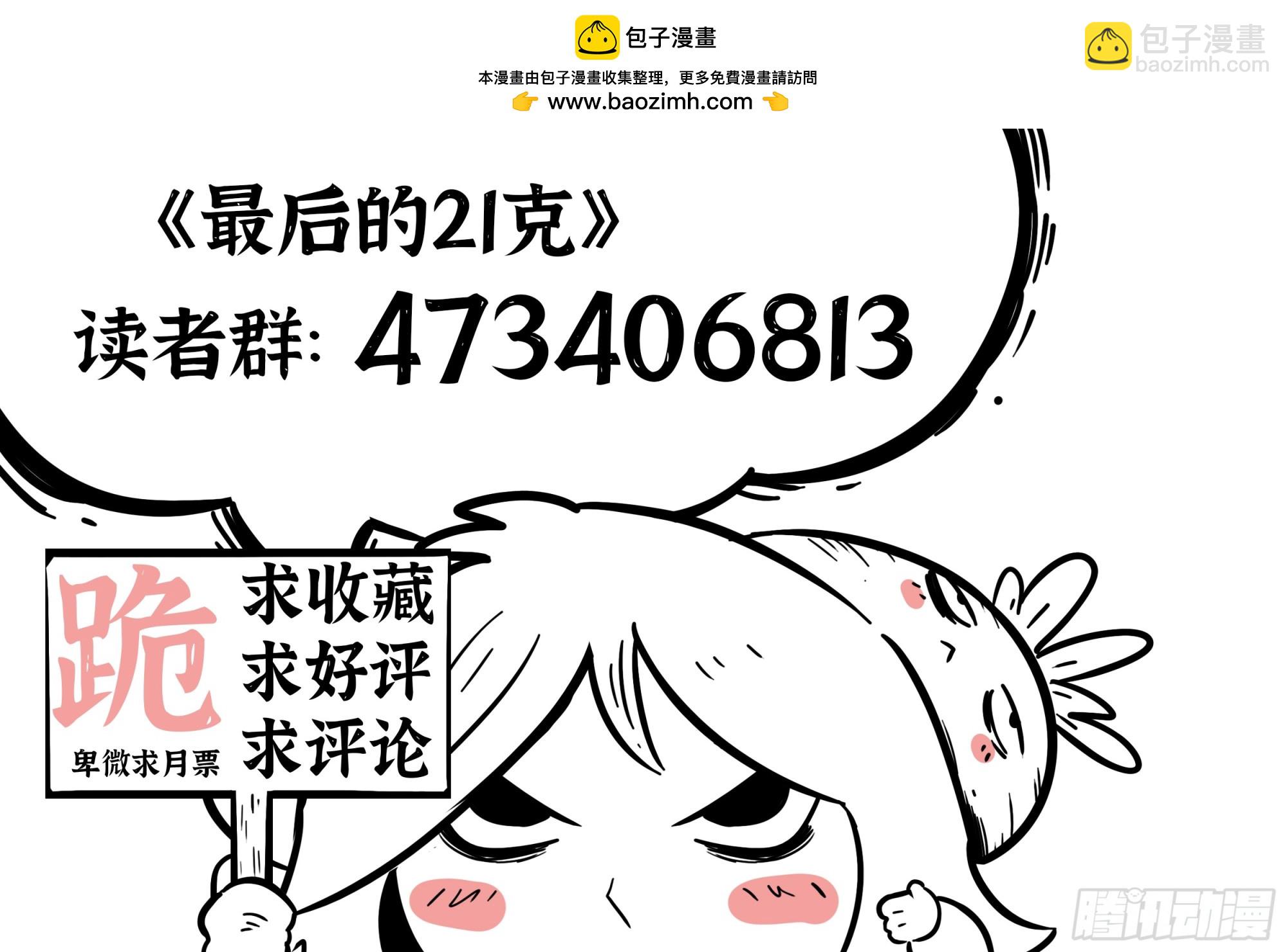 第39话：古德-第40话
