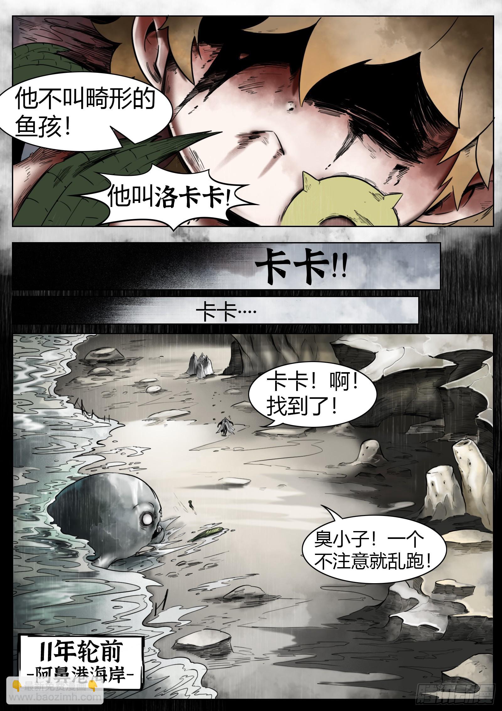 第39话：古德-第40话