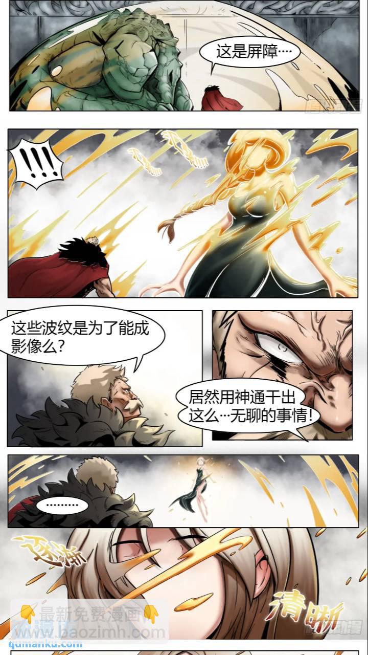 第41话：被囚禁的外乡人-第42话