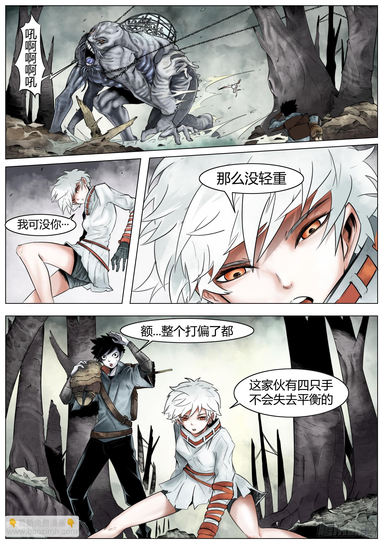 第五话：&ldquo;欢迎光临&rdquo;-第6话