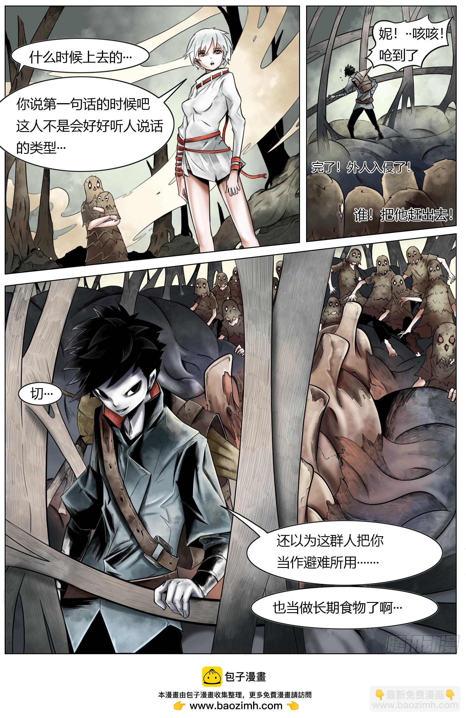 第五话：&ldquo;欢迎光临&rdquo;-第6话