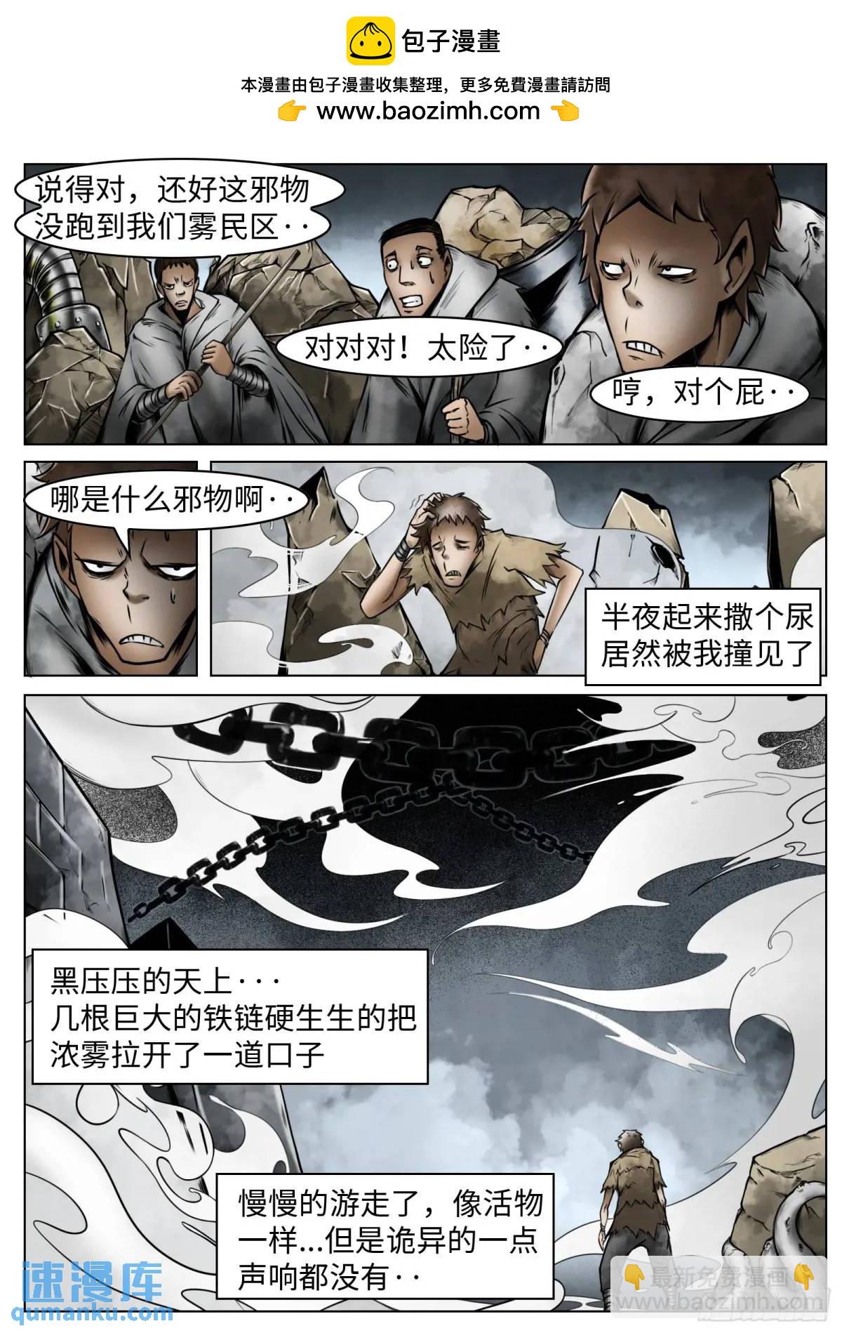 第47话：喝彩吧-第48话