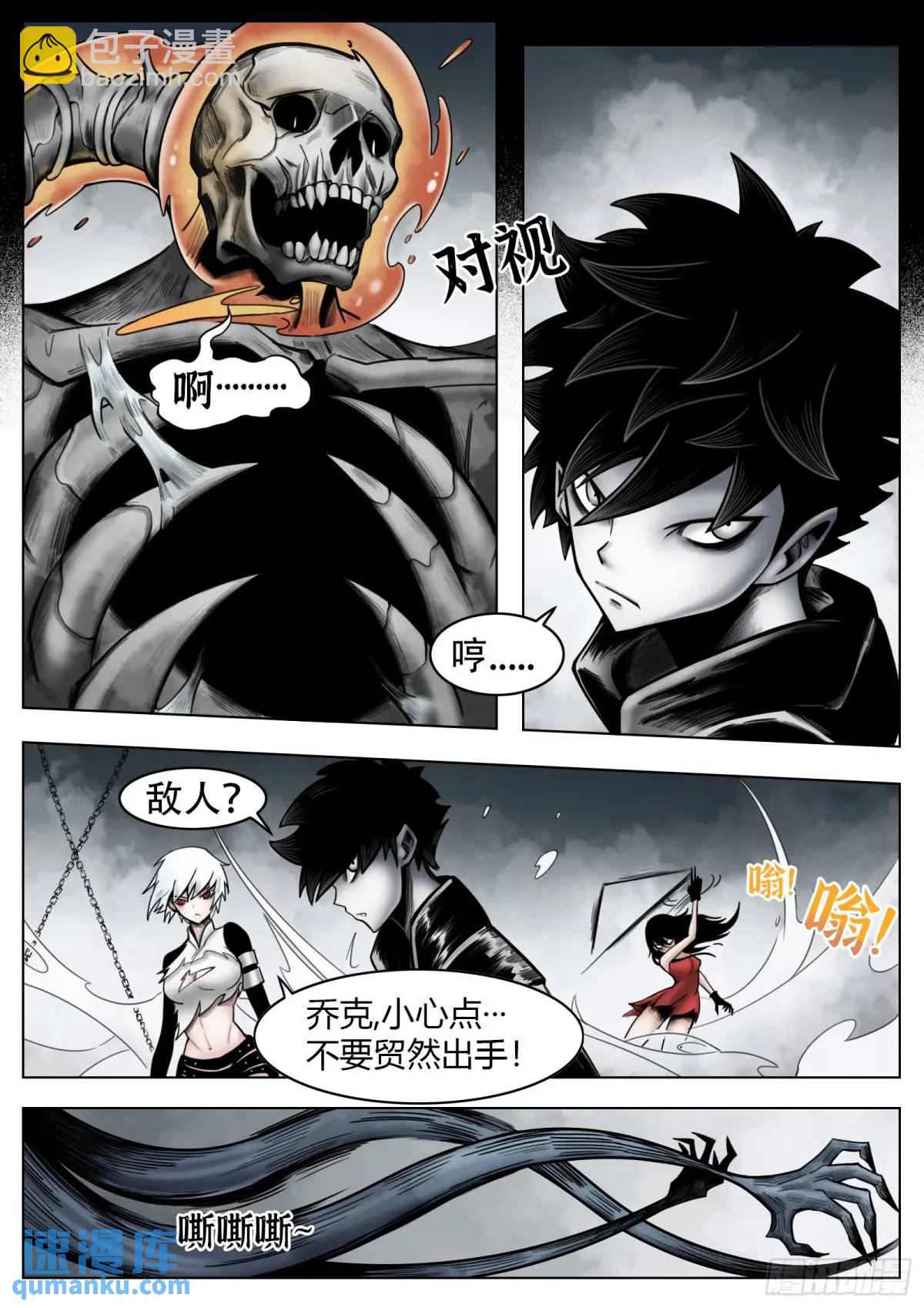 第51话：怪物-第52话