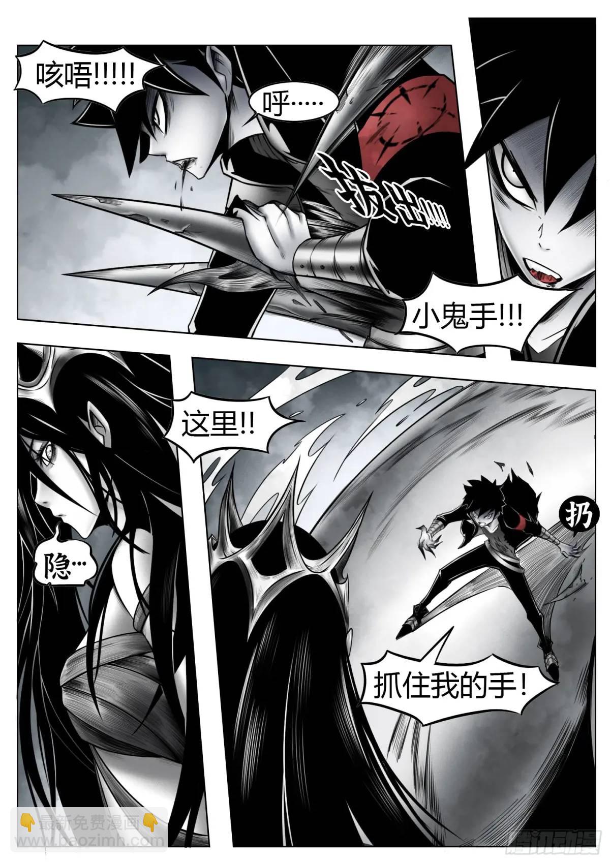 第53话：斩斩风-第54话