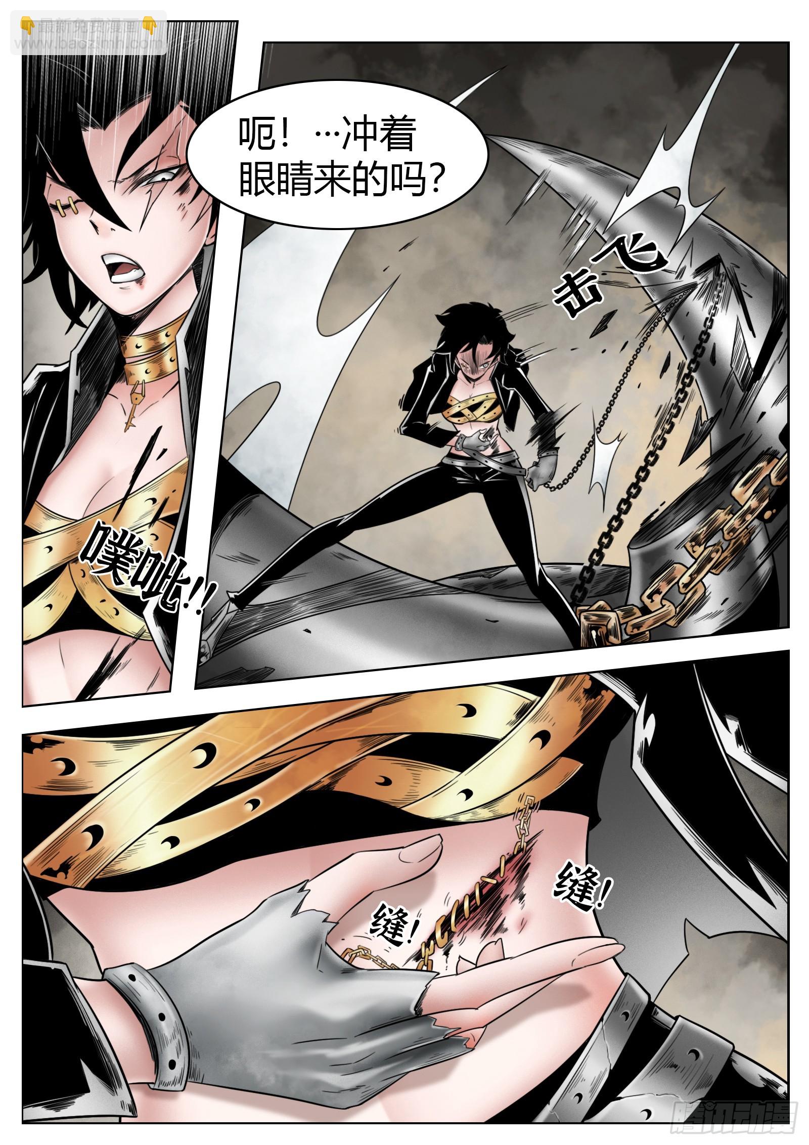 第54话：打不过-第56话