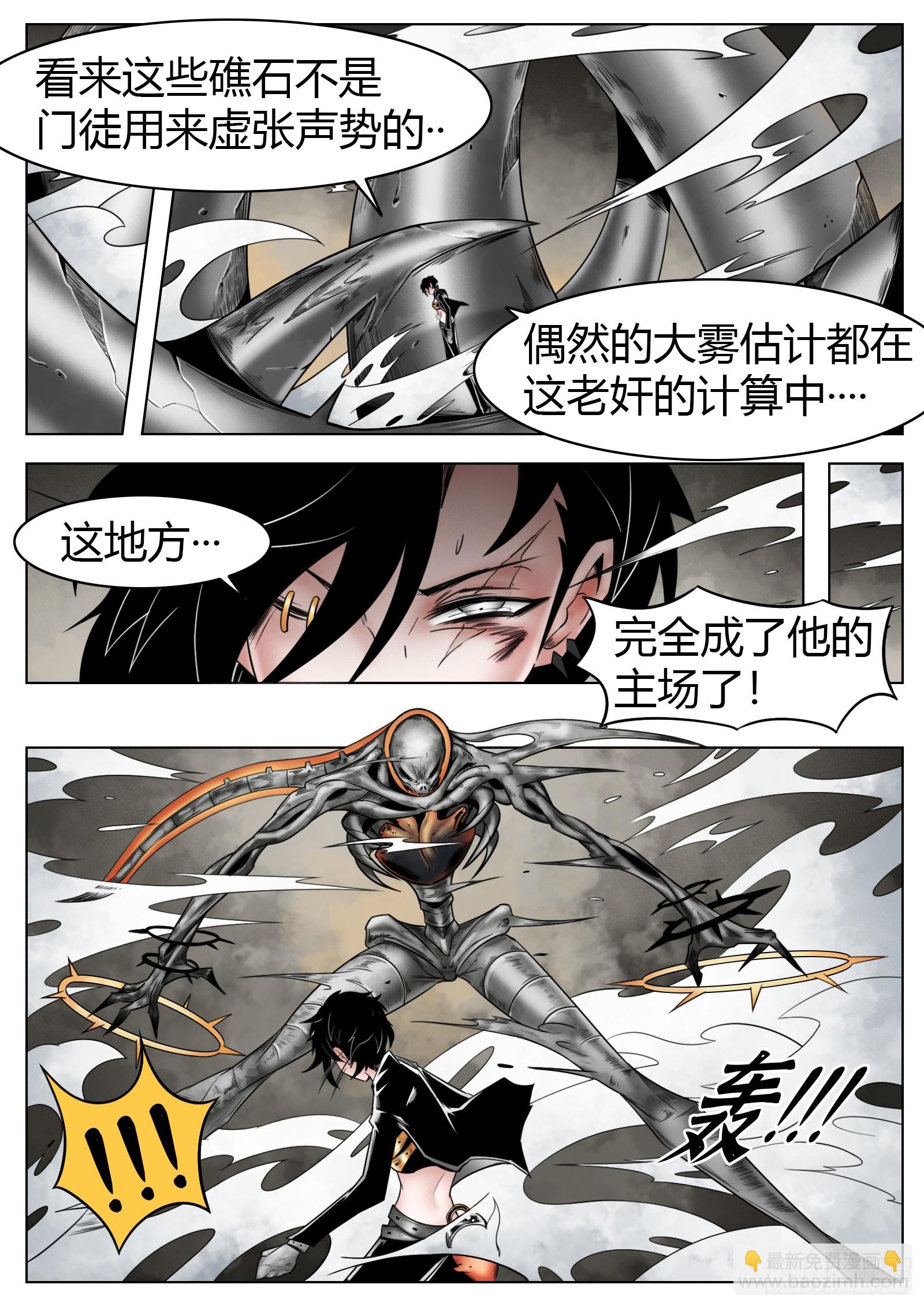 第54话：打不过-第56话
