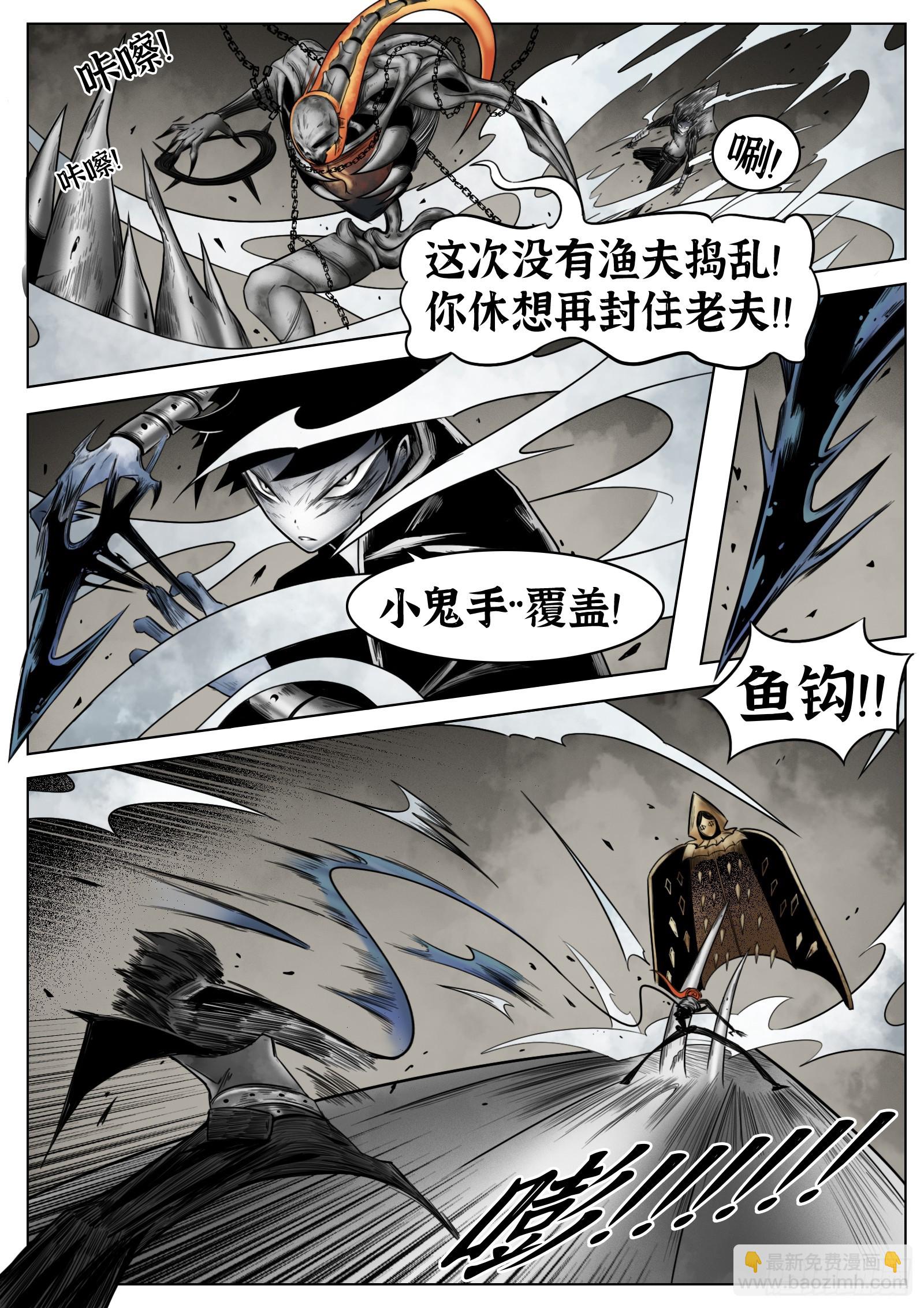 第54话：打不过-第56话