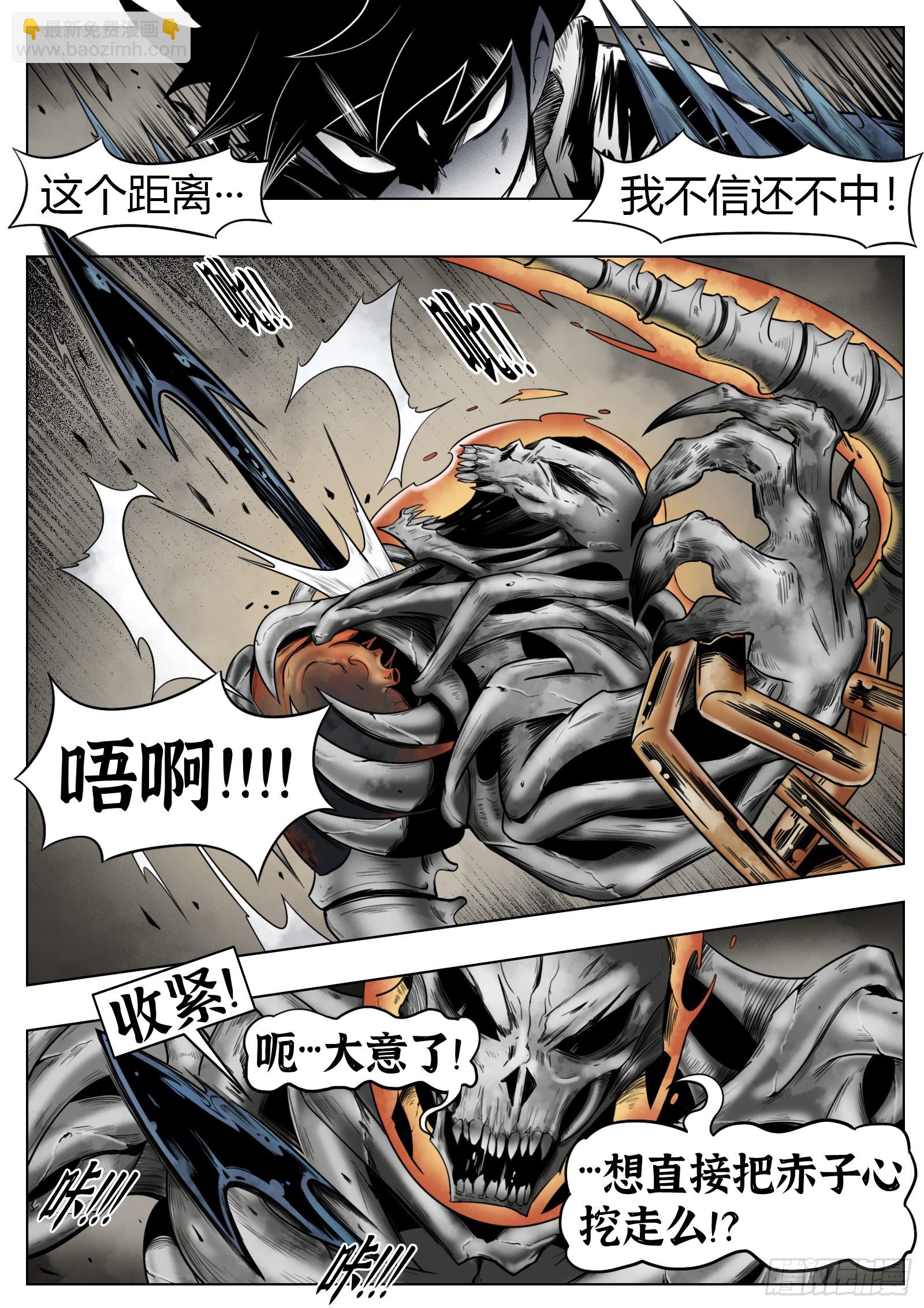 第54话：打不过-第56话