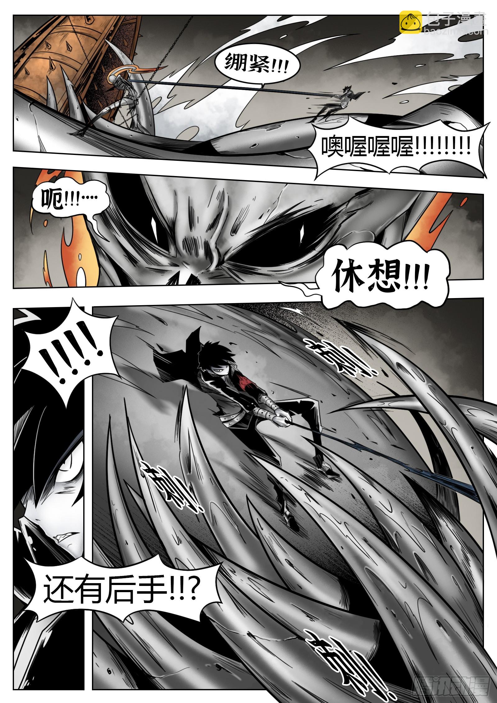 第54话：打不过-第56话