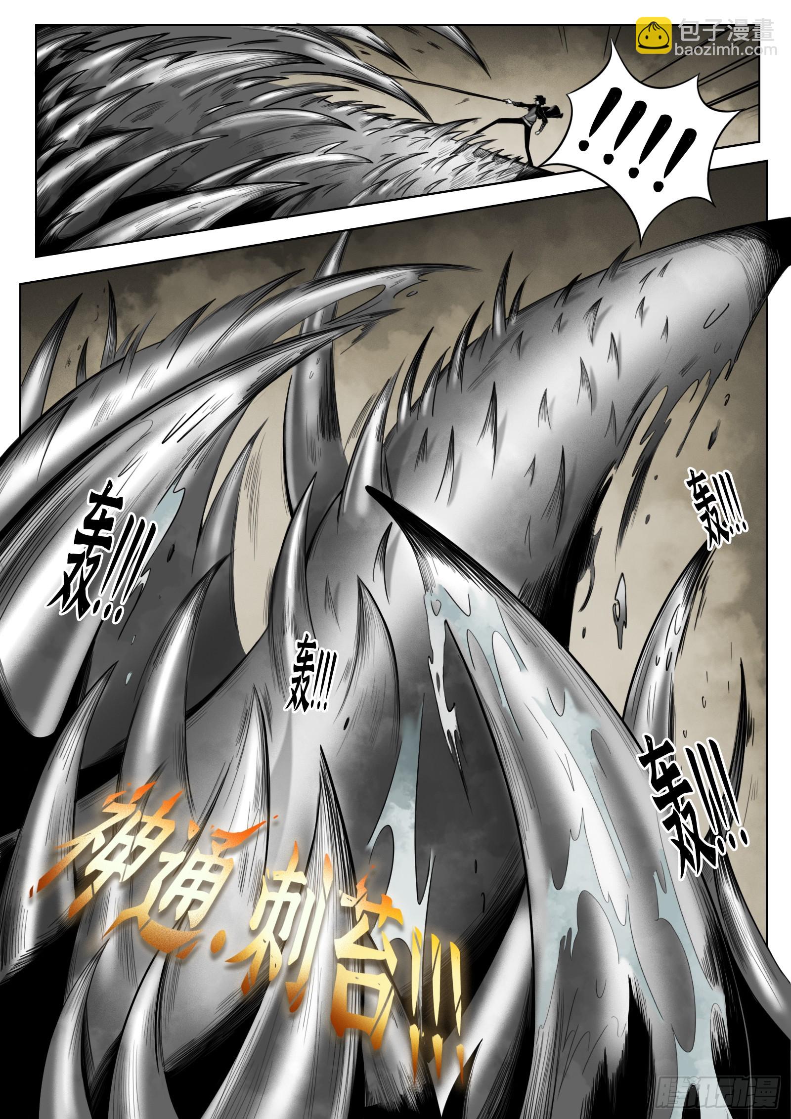 第54话：打不过-第56话