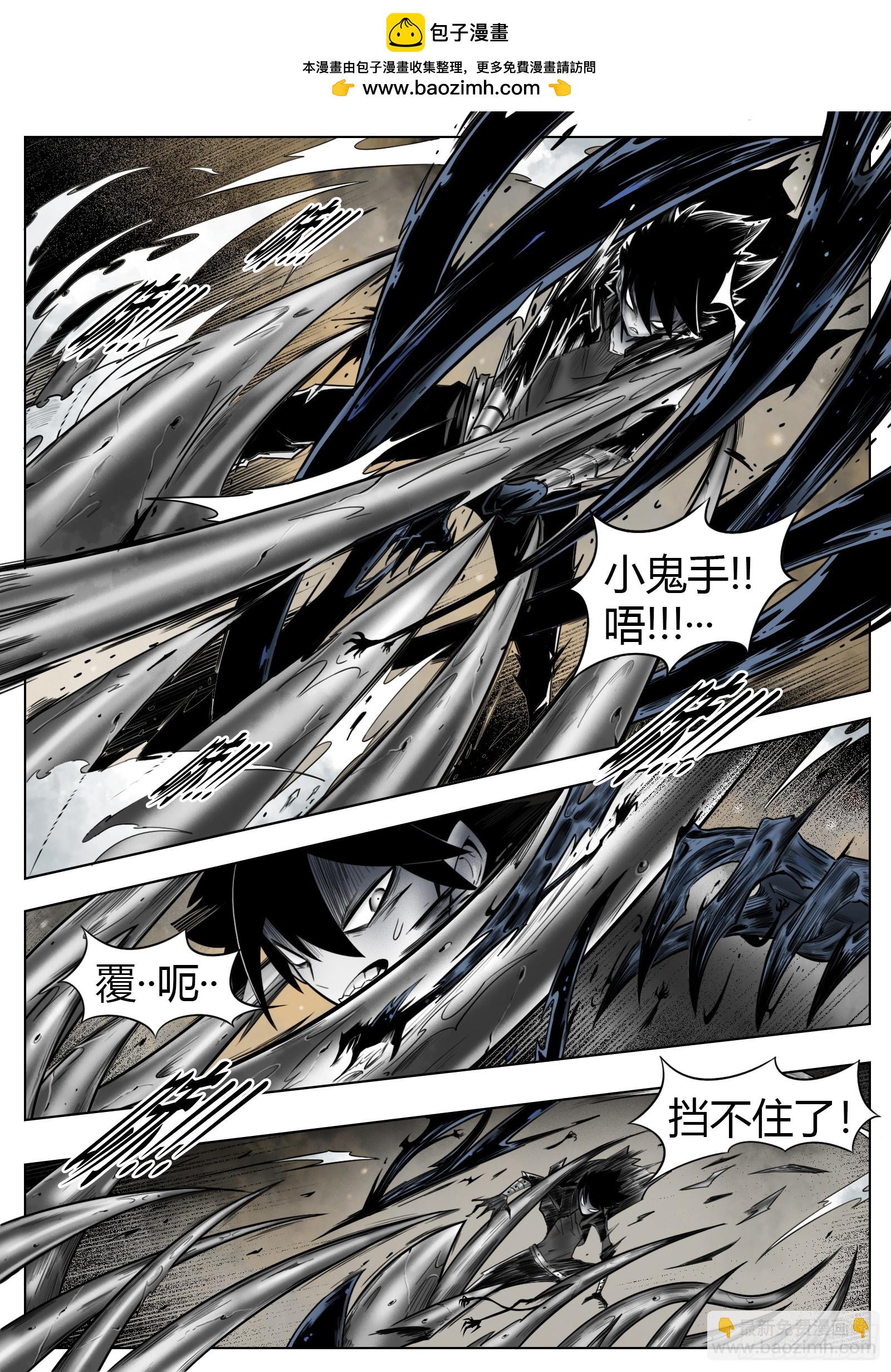 第54话：打不过-第56话