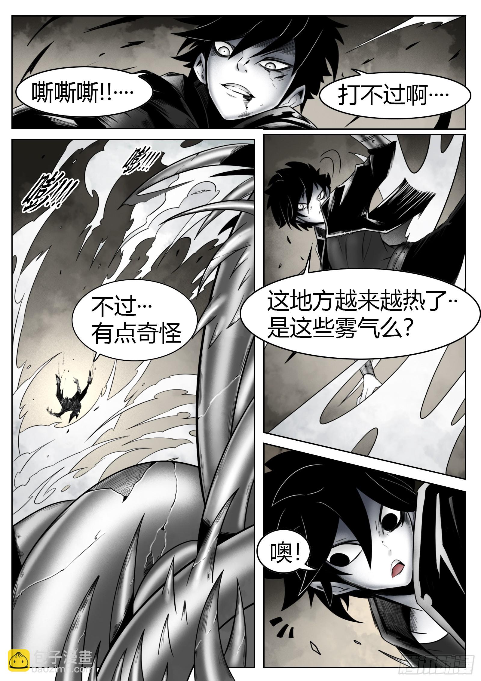 第54话：打不过-第56话