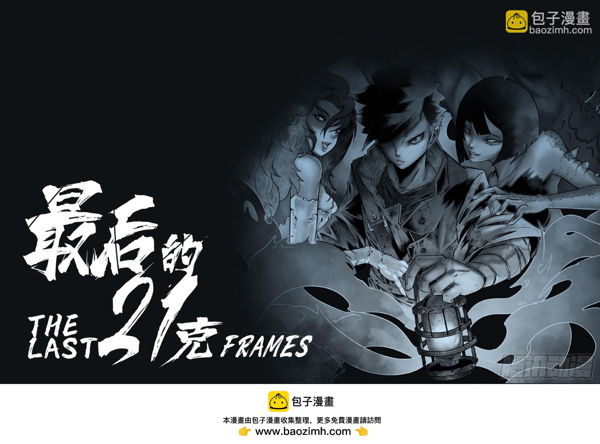 第54话：打不过-第56话