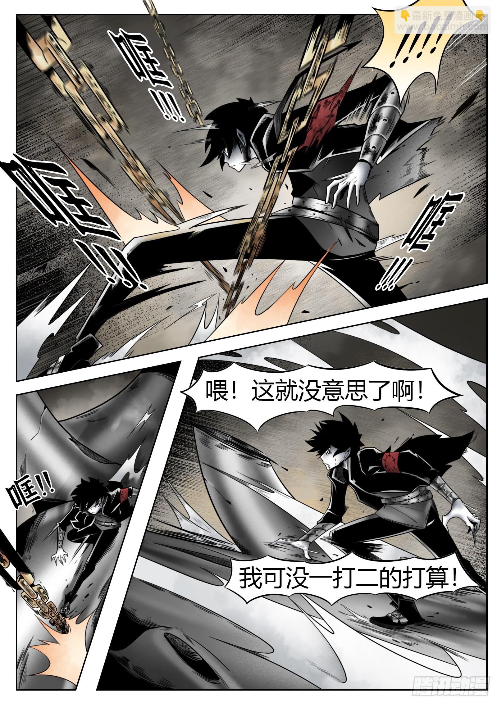 第54话：打不过-第56话