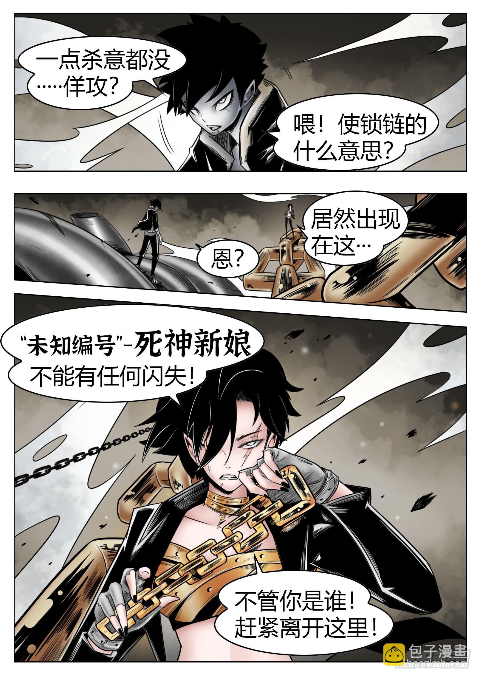 第54话：打不过-第56话