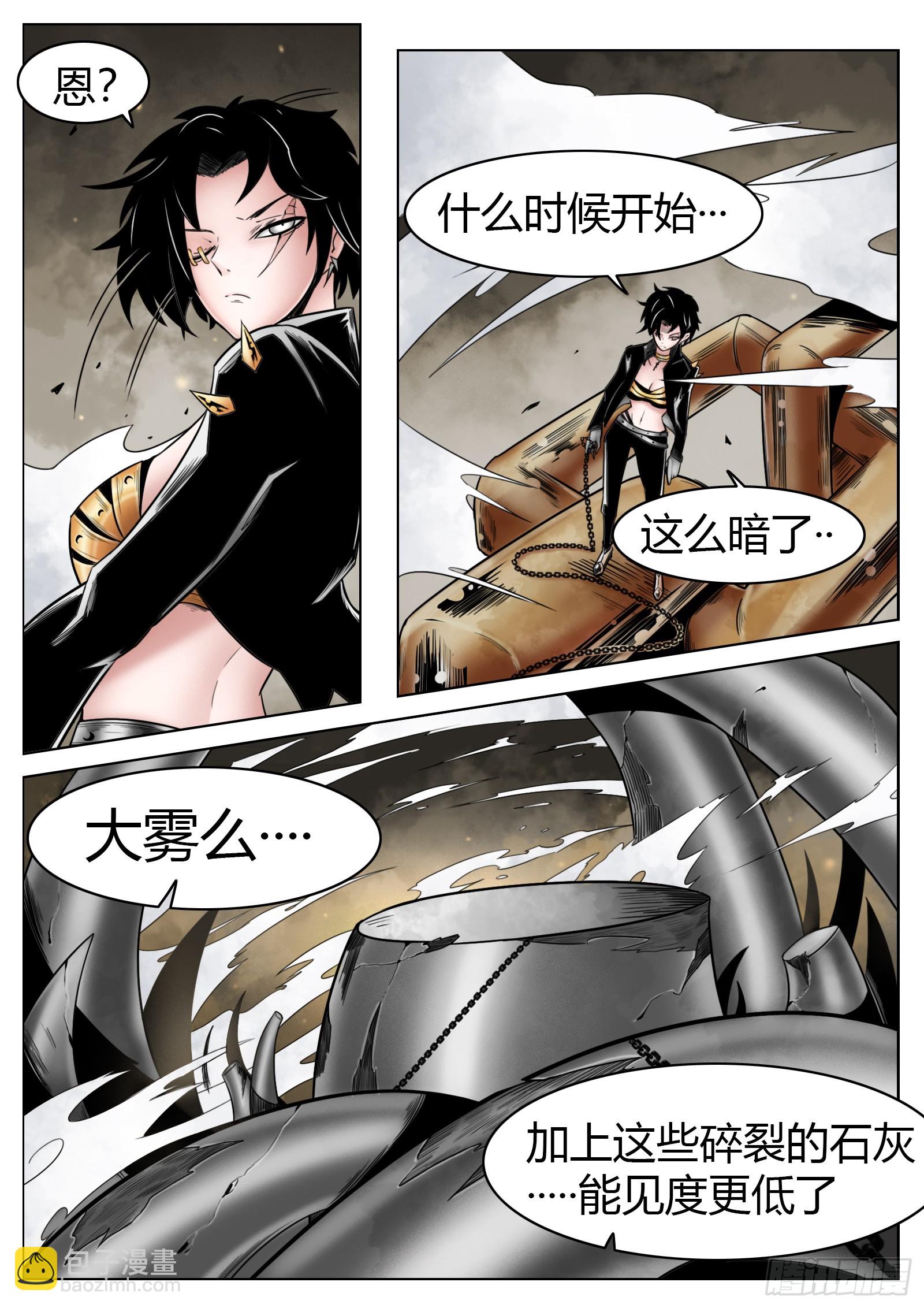 第54话：打不过-第56话