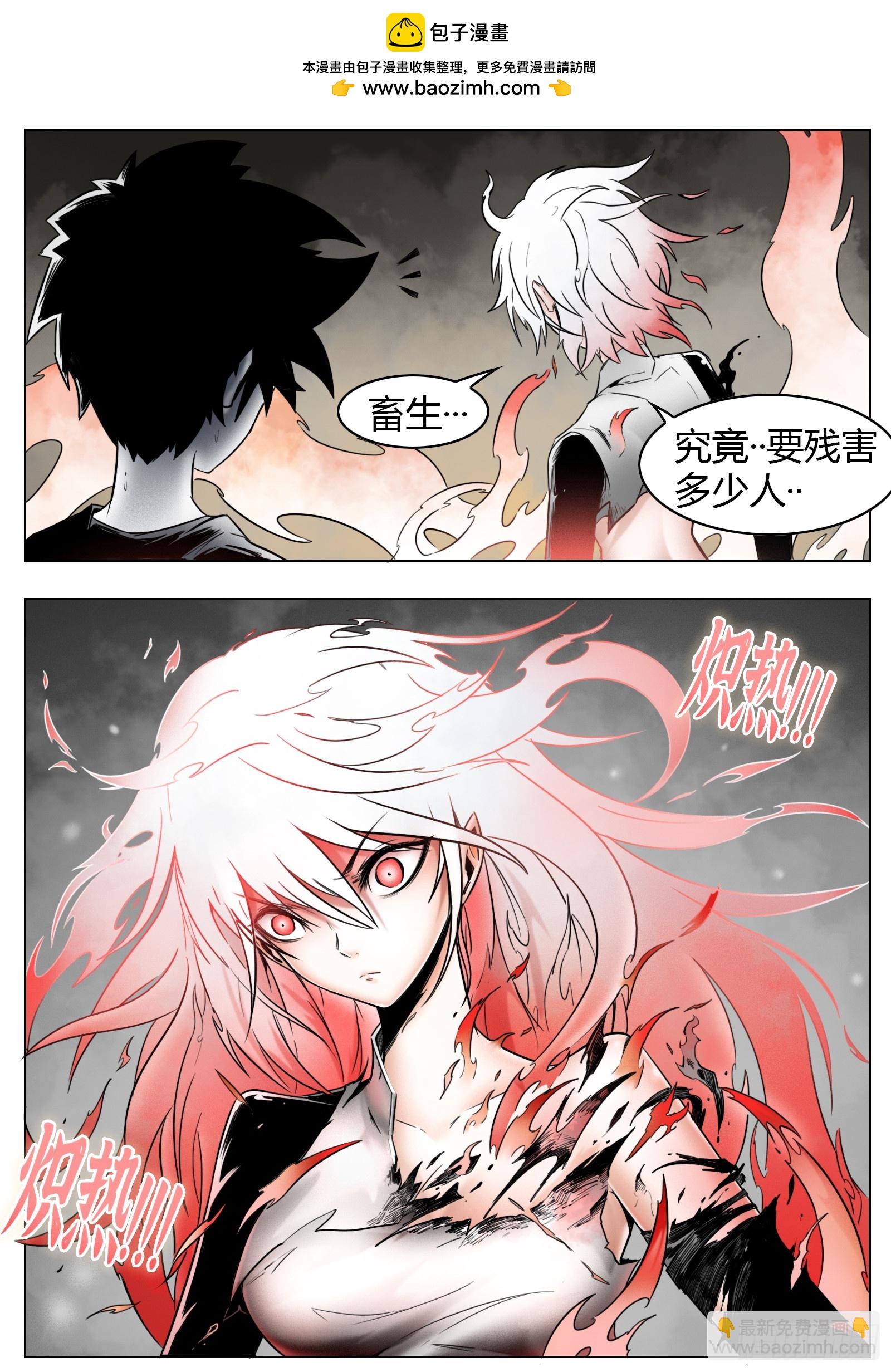 第56话：缺口-第58话