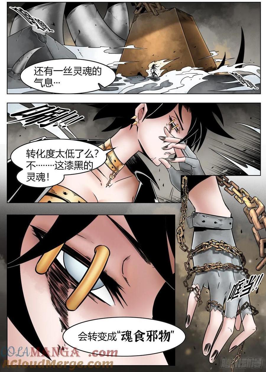 第60话：誓言-第62话