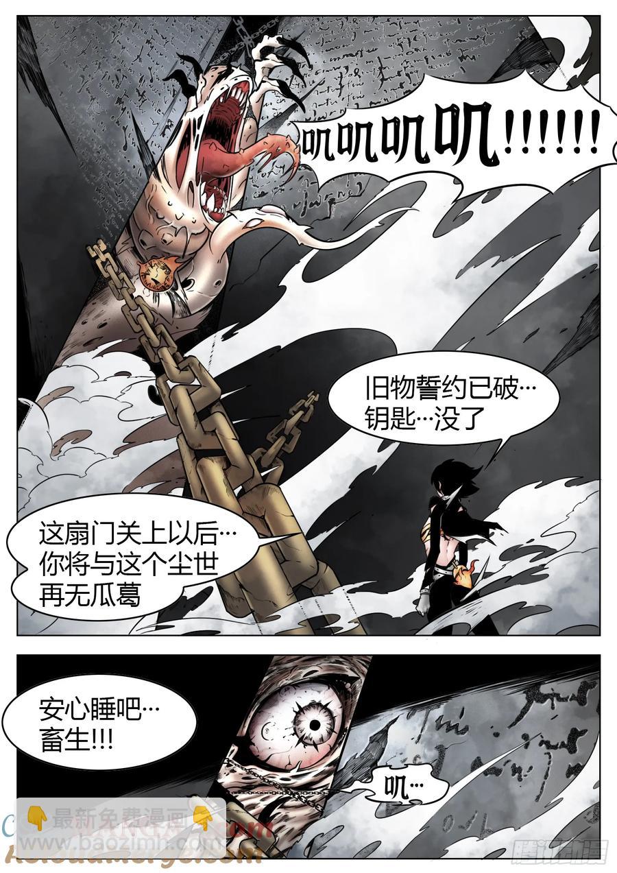 第60话：誓言-第62话