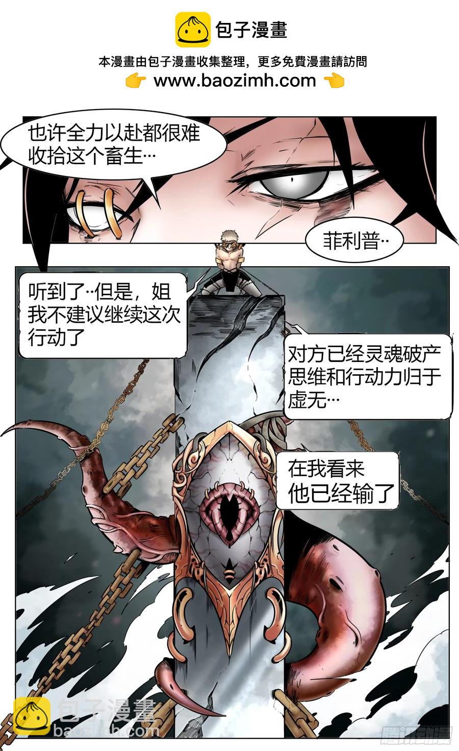第60话：誓言-第62话