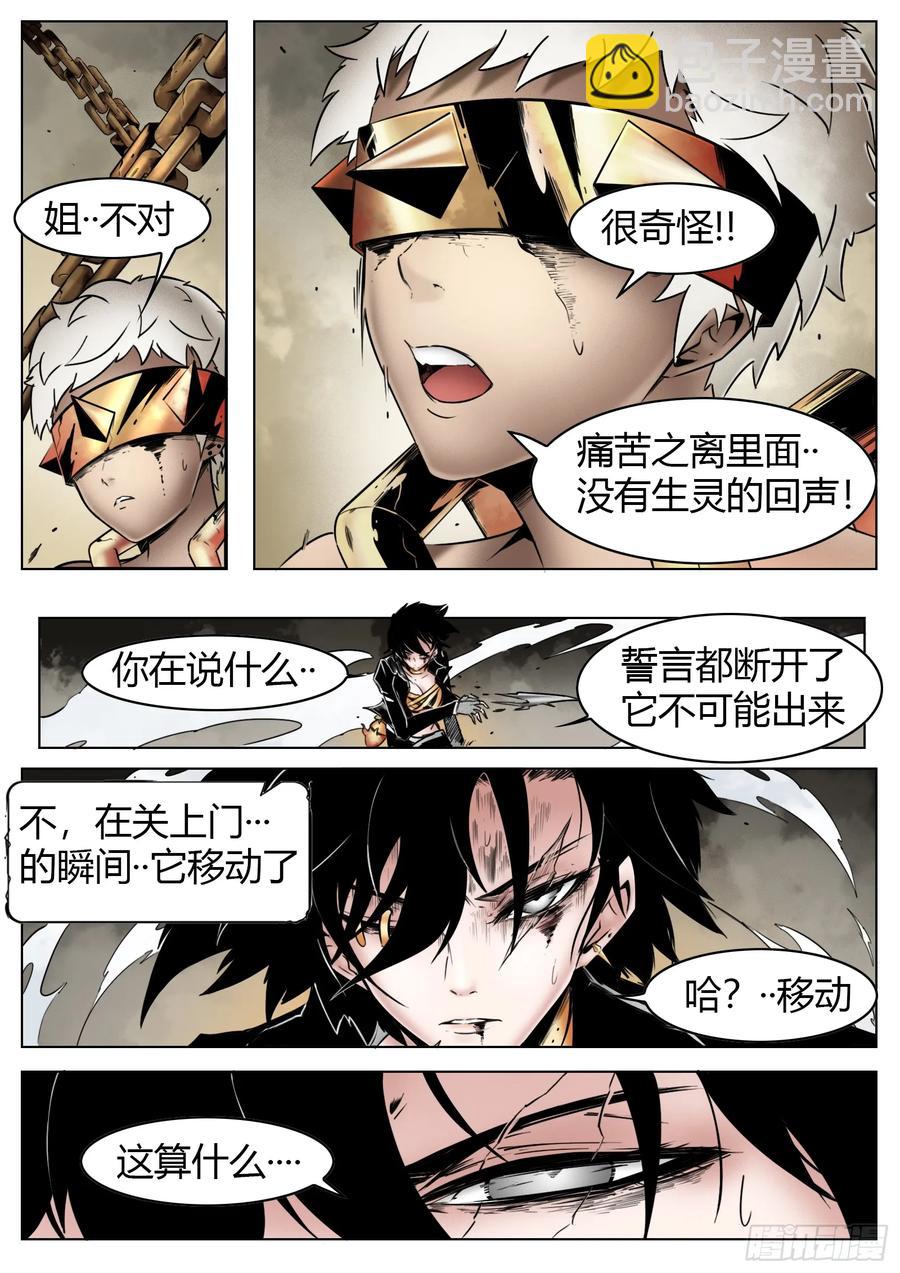 第60话：誓言-第62话