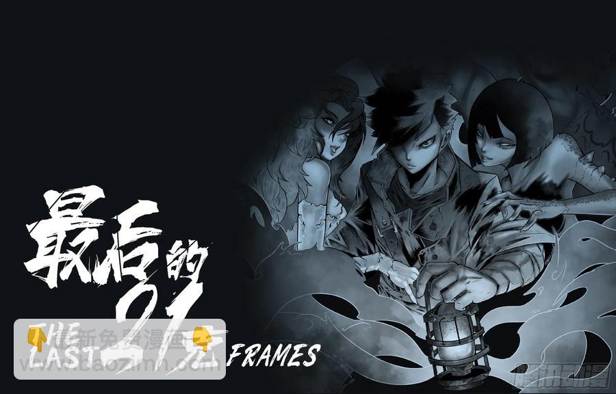 第60话：誓言-第62话