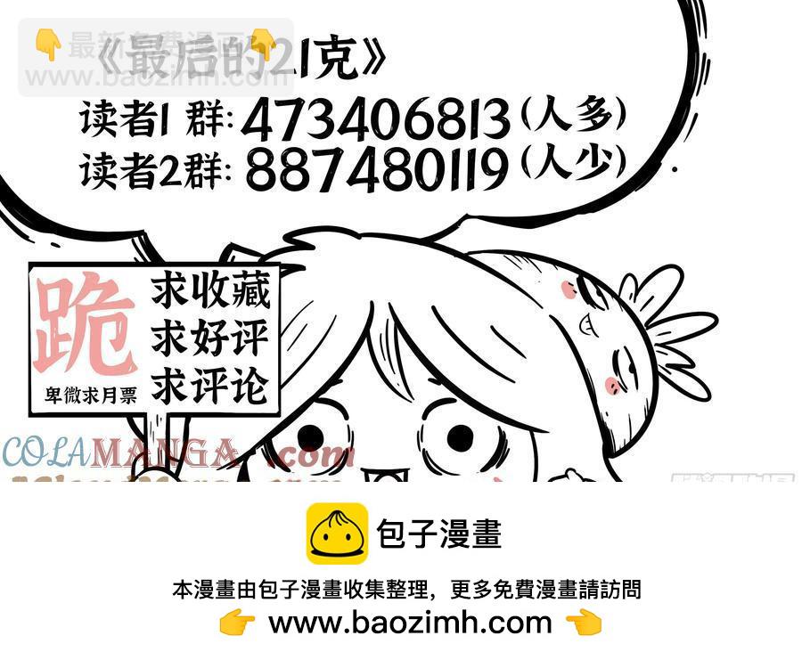 第60话：誓言-第62话